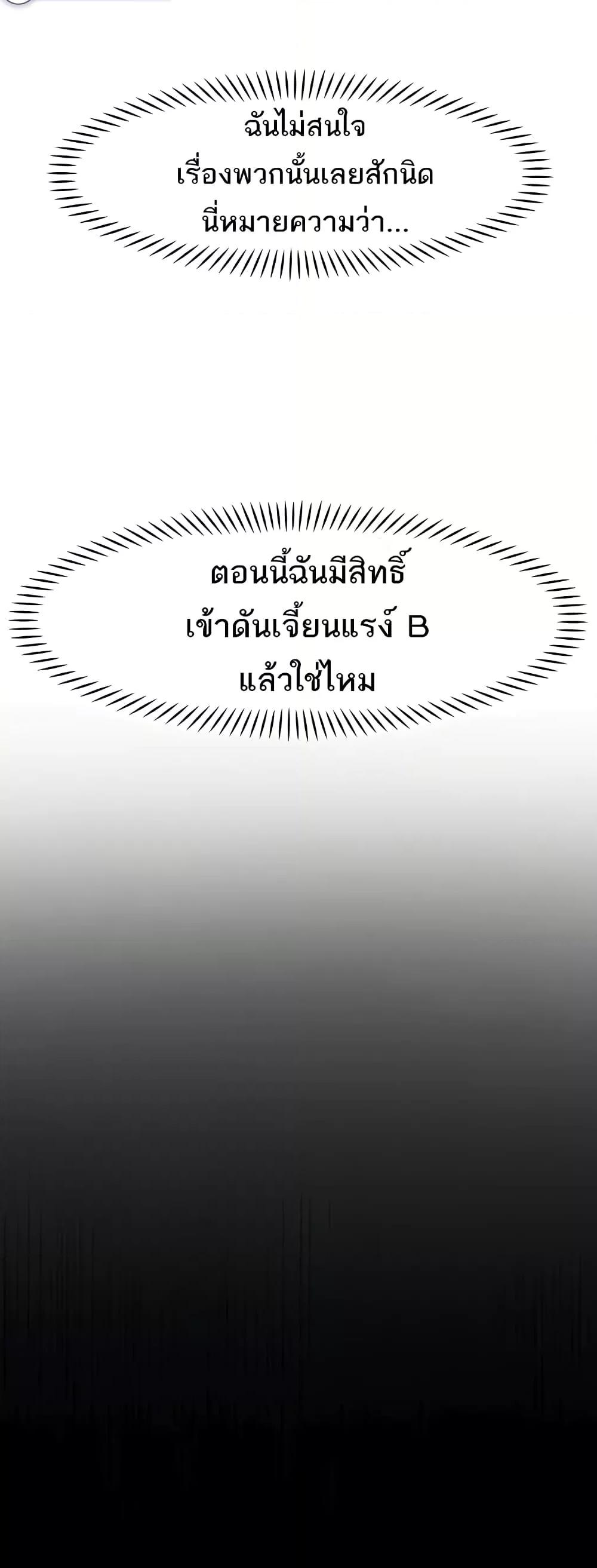 Doujin-Lc- อ่าน โดจิน มังฮวา เกาหลี ญี่ปุ่น จีน แปลไทย The Protagonist Gets Stronger When He Fucks the Female Hunter ตอนที่ 1 2 3 4 5 6 7 8 9 10 11 12 13 14 ฟรี ไม่มีโฆษณา อ่าน โดจิน Manhwa เกาหลี ญี่ปุ่น จีน เรามีครบ คัดมาให้เน้นๆ โดจิน 18+ รับประกันความฟินโดย  Doujin Lc
