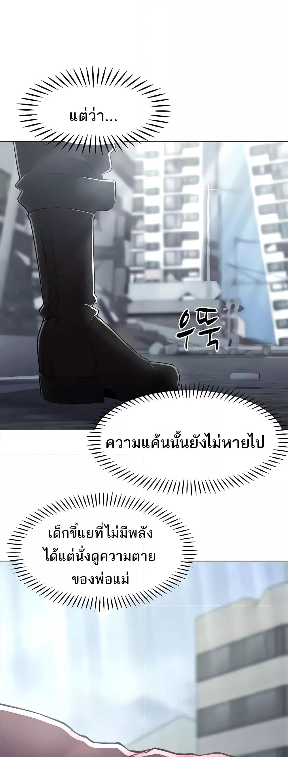 Doujin-Lc- อ่าน โดจิน มังฮวา เกาหลี ญี่ปุ่น จีน แปลไทย The Protagonist Gets Stronger When He Fucks the Female Hunter ตอนที่ 1 2 3 4 5 6 7 8 9 10 11 12 13 14 ฟรี ไม่มีโฆษณา อ่าน โดจิน Manhwa เกาหลี ญี่ปุ่น จีน เรามีครบ คัดมาให้เน้นๆ โดจิน 18+ รับประกันความฟินโดย  Doujin Lc