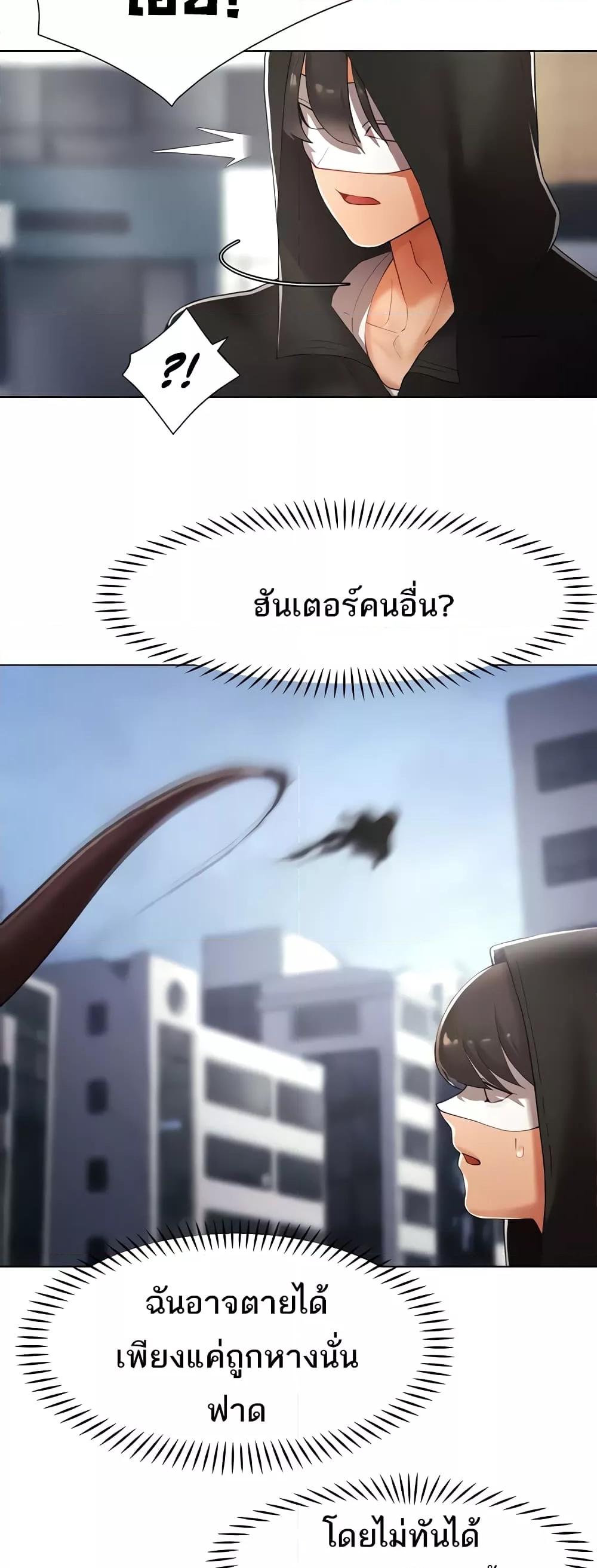 Doujin-Lc- อ่าน โดจิน มังฮวา เกาหลี ญี่ปุ่น จีน แปลไทย The Protagonist Gets Stronger When He Fucks the Female Hunter ตอนที่ 1 2 3 4 5 6 7 8 9 10 11 12 13 14 ฟรี ไม่มีโฆษณา อ่าน โดจิน Manhwa เกาหลี ญี่ปุ่น จีน เรามีครบ คัดมาให้เน้นๆ โดจิน 18+ รับประกันความฟินโดย  Doujin Lc