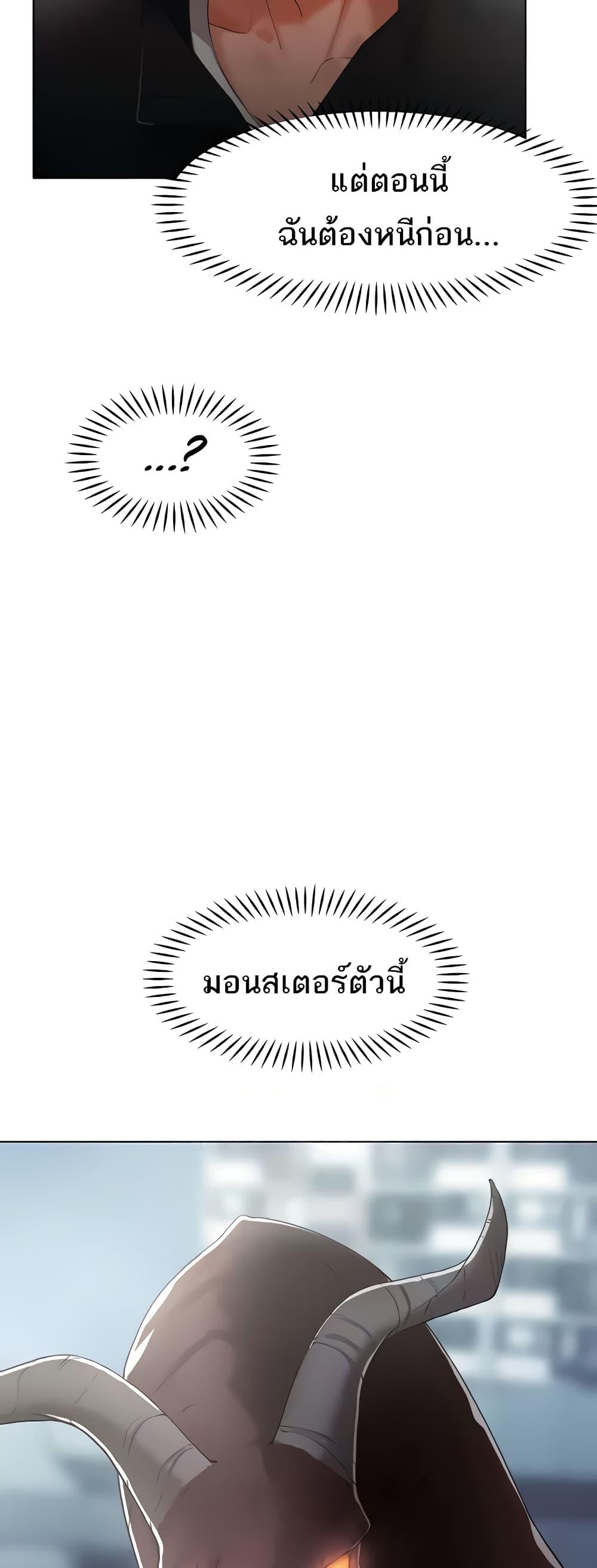 Doujin-Lc- อ่าน โดจิน มังฮวา เกาหลี ญี่ปุ่น จีน แปลไทย The Protagonist Gets Stronger When He Fucks the Female Hunter ตอนที่ 1 2 3 4 5 6 7 8 9 10 11 12 13 14 ฟรี ไม่มีโฆษณา อ่าน โดจิน Manhwa เกาหลี ญี่ปุ่น จีน เรามีครบ คัดมาให้เน้นๆ โดจิน 18+ รับประกันความฟินโดย  Doujin Lc