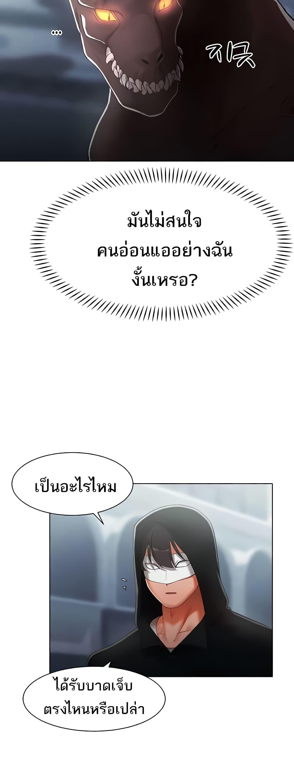 Doujin-Lc- อ่าน โดจิน มังฮวา เกาหลี ญี่ปุ่น จีน แปลไทย The Protagonist Gets Stronger When He Fucks the Female Hunter ตอนที่ 1 2 3 4 5 6 7 8 9 10 11 12 13 14 ฟรี ไม่มีโฆษณา อ่าน โดจิน Manhwa เกาหลี ญี่ปุ่น จีน เรามีครบ คัดมาให้เน้นๆ โดจิน 18+ รับประกันความฟินโดย  Doujin Lc