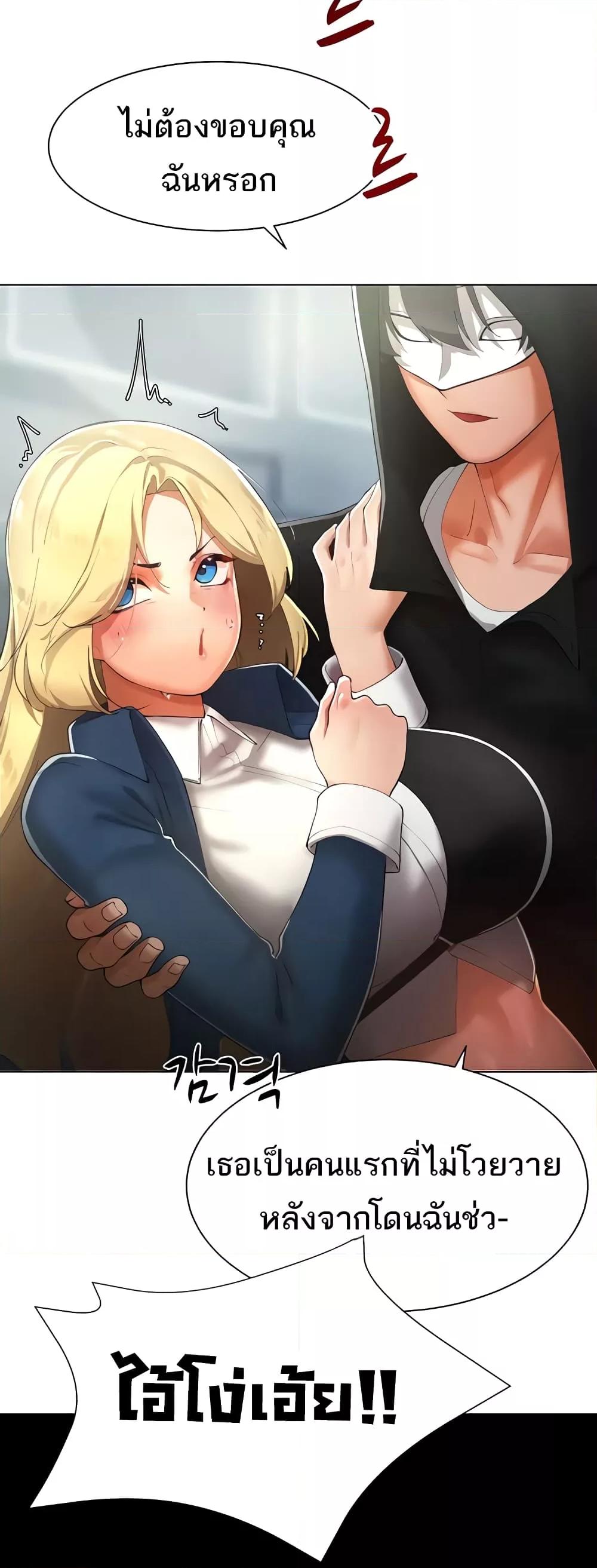 Doujin-Lc- อ่าน โดจิน มังฮวา เกาหลี ญี่ปุ่น จีน แปลไทย The Protagonist Gets Stronger When He Fucks the Female Hunter ตอนที่ 1 2 3 4 5 6 7 8 9 10 11 12 13 14 ฟรี ไม่มีโฆษณา อ่าน โดจิน Manhwa เกาหลี ญี่ปุ่น จีน เรามีครบ คัดมาให้เน้นๆ โดจิน 18+ รับประกันความฟินโดย  Doujin Lc