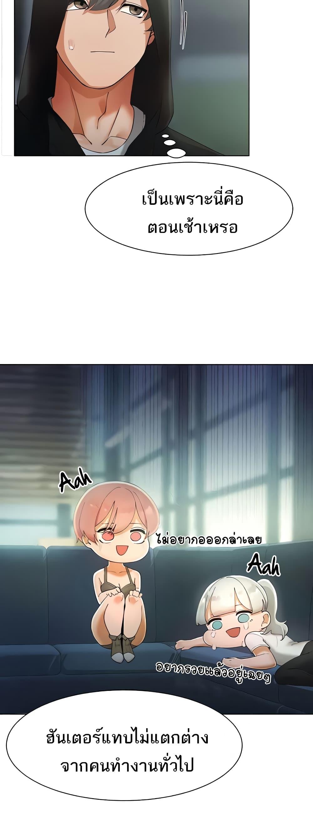 Doujin-Lc- อ่าน โดจิน มังฮวา เกาหลี ญี่ปุ่น จีน แปลไทย The Protagonist Gets Stronger When He Fucks the Female Hunter ตอนที่ 1 2 3 4 5 6 7 8 9 10 11 12 13 14 ฟรี ไม่มีโฆษณา อ่าน โดจิน Manhwa เกาหลี ญี่ปุ่น จีน เรามีครบ คัดมาให้เน้นๆ โดจิน 18+ รับประกันความฟินโดย  Doujin Lc