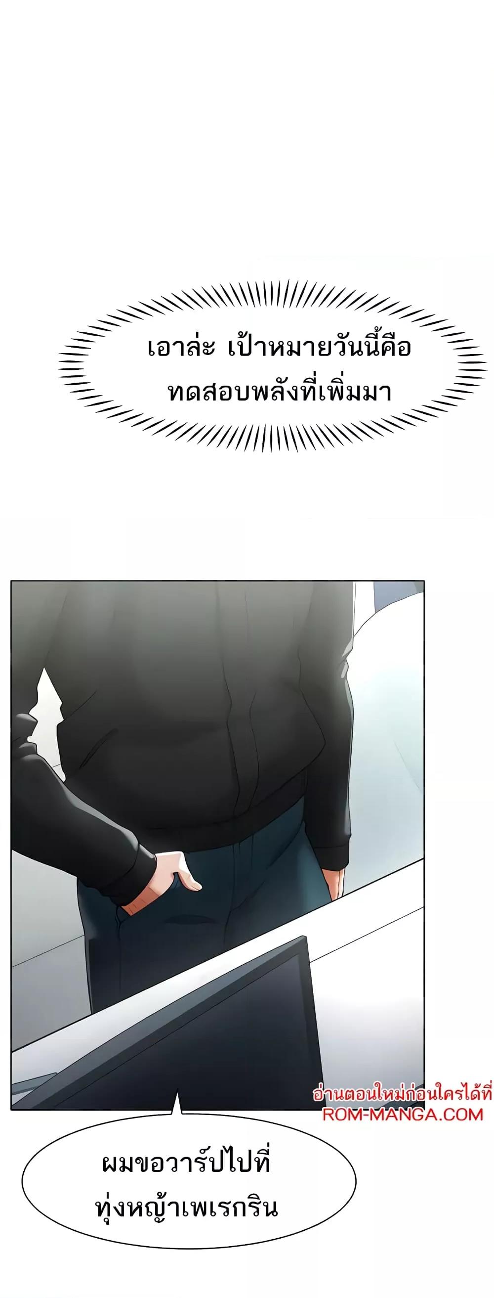 Doujin-Lc- อ่าน โดจิน มังฮวา เกาหลี ญี่ปุ่น จีน แปลไทย The Protagonist Gets Stronger When He Fucks the Female Hunter ตอนที่ 1 2 3 4 5 6 7 8 9 10 11 12 13 14 ฟรี ไม่มีโฆษณา อ่าน โดจิน Manhwa เกาหลี ญี่ปุ่น จีน เรามีครบ คัดมาให้เน้นๆ โดจิน 18+ รับประกันความฟินโดย  Doujin Lc