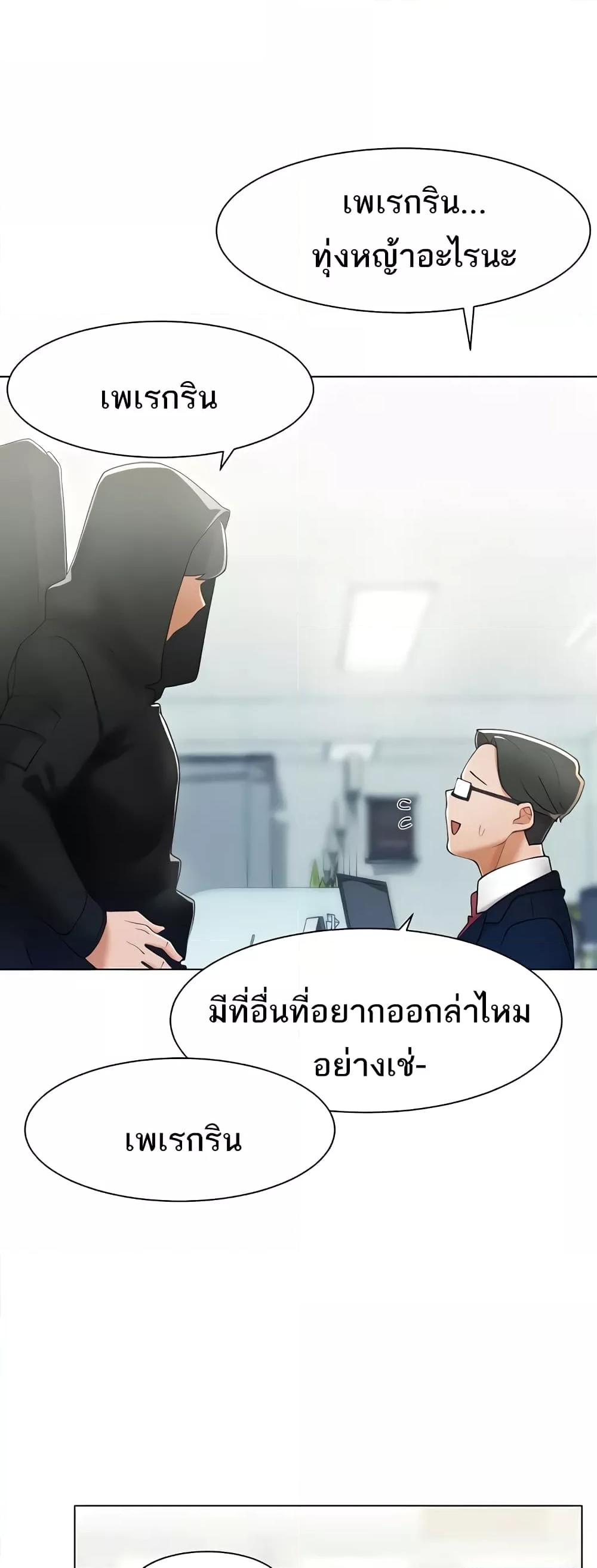 Doujin-Lc- อ่าน โดจิน มังฮวา เกาหลี ญี่ปุ่น จีน แปลไทย The Protagonist Gets Stronger When He Fucks the Female Hunter ตอนที่ 1 2 3 4 5 6 7 8 9 10 11 12 13 14 ฟรี ไม่มีโฆษณา อ่าน โดจิน Manhwa เกาหลี ญี่ปุ่น จีน เรามีครบ คัดมาให้เน้นๆ โดจิน 18+ รับประกันความฟินโดย  Doujin Lc