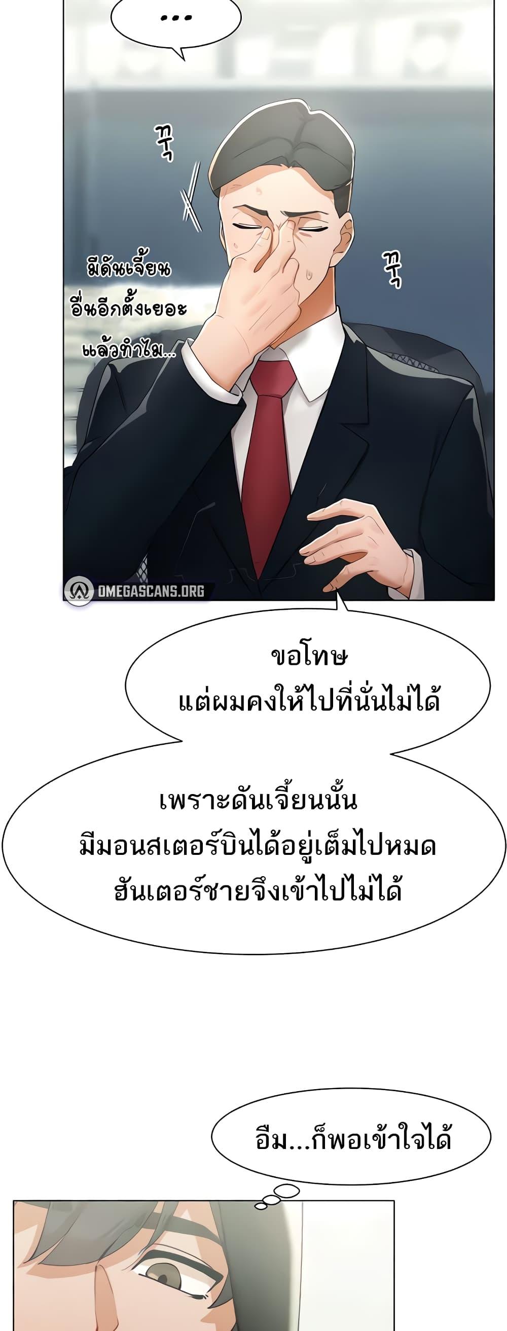 Doujin-Lc- อ่าน โดจิน มังฮวา เกาหลี ญี่ปุ่น จีน แปลไทย The Protagonist Gets Stronger When He Fucks the Female Hunter ตอนที่ 1 2 3 4 5 6 7 8 9 10 11 12 13 14 ฟรี ไม่มีโฆษณา อ่าน โดจิน Manhwa เกาหลี ญี่ปุ่น จีน เรามีครบ คัดมาให้เน้นๆ โดจิน 18+ รับประกันความฟินโดย  Doujin Lc
