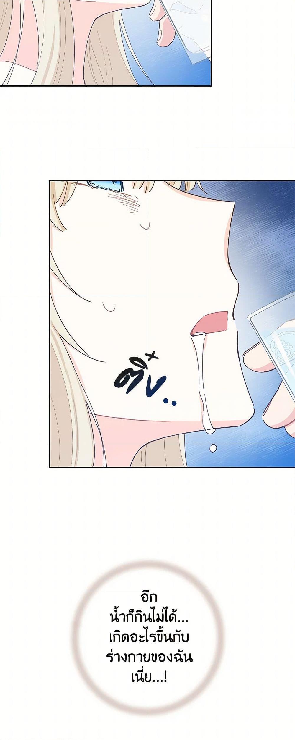 Manga-lc-com อ่านมังงะ อ่านการ์ตูน ออนไลน์ ฟรี I’m All Out of Health! ตอนที่ 1 2 3 4 5 6 7 8 9 10 11 12 13 14 ฟรี ไม่มีโฆษณา Manga-lc - อ่าน มังงะ อ่าน การ์ตูน ออนไลน์ อ่านมังงะ ฟรี
