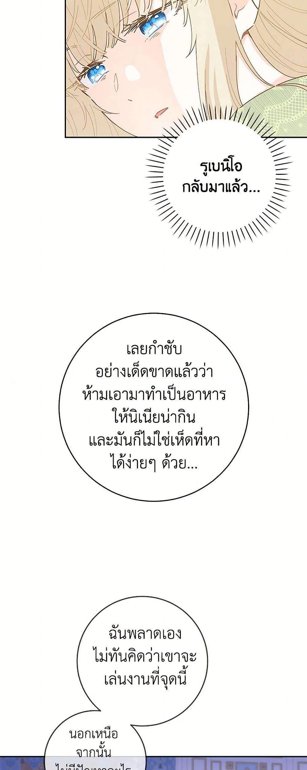 Manga-lc-com อ่านมังงะ อ่านการ์ตูน ออนไลน์ ฟรี I’m All Out of Health! ตอนที่ 1 2 3 4 5 6 7 8 9 10 11 12 13 14 ฟรี ไม่มีโฆษณา Manga-lc - อ่าน มังงะ อ่าน การ์ตูน ออนไลน์ อ่านมังงะ ฟรี