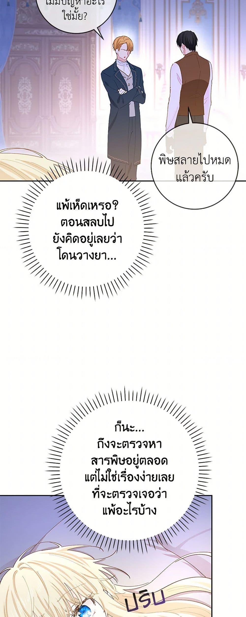 Manga-lc-com อ่านมังงะ อ่านการ์ตูน ออนไลน์ ฟรี I’m All Out of Health! ตอนที่ 1 2 3 4 5 6 7 8 9 10 11 12 13 14 ฟรี ไม่มีโฆษณา Manga-lc - อ่าน มังงะ อ่าน การ์ตูน ออนไลน์ อ่านมังงะ ฟรี