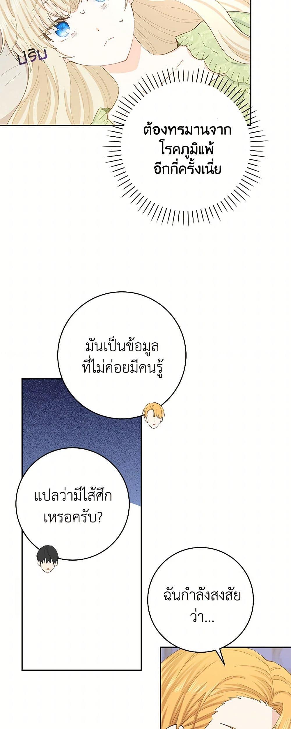 Manga-lc-com อ่านมังงะ อ่านการ์ตูน ออนไลน์ ฟรี I’m All Out of Health! ตอนที่ 1 2 3 4 5 6 7 8 9 10 11 12 13 14 ฟรี ไม่มีโฆษณา Manga-lc - อ่าน มังงะ อ่าน การ์ตูน ออนไลน์ อ่านมังงะ ฟรี