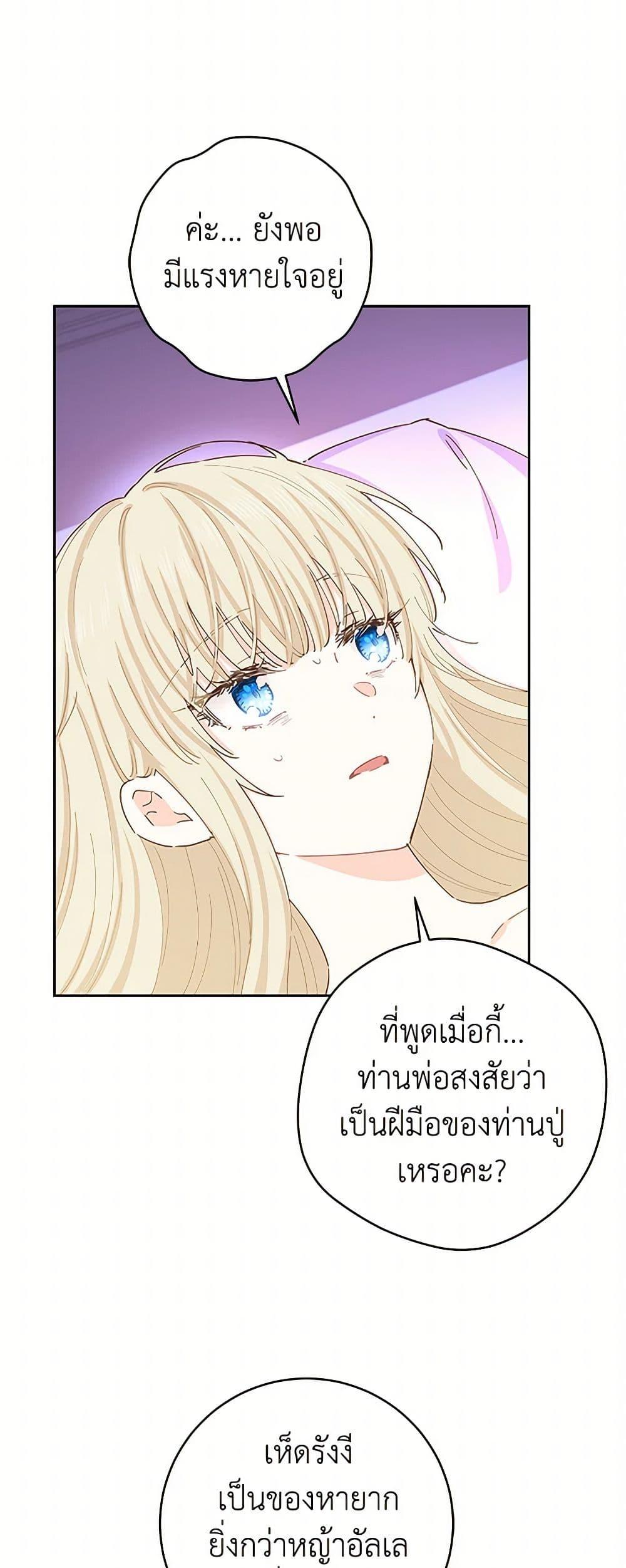Manga-lc-com อ่านมังงะ อ่านการ์ตูน ออนไลน์ ฟรี I’m All Out of Health! ตอนที่ 1 2 3 4 5 6 7 8 9 10 11 12 13 14 ฟรี ไม่มีโฆษณา Manga-lc - อ่าน มังงะ อ่าน การ์ตูน ออนไลน์ อ่านมังงะ ฟรี