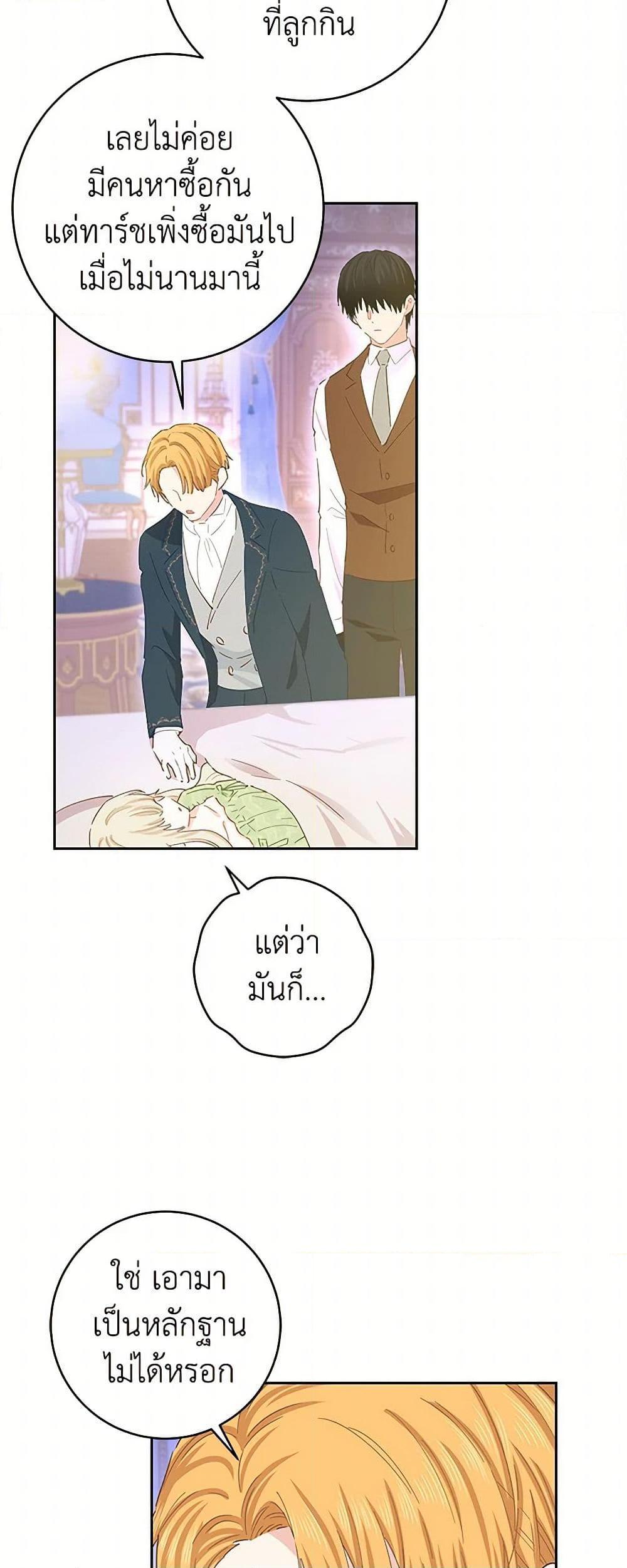 Manga-lc-com อ่านมังงะ อ่านการ์ตูน ออนไลน์ ฟรี I’m All Out of Health! ตอนที่ 1 2 3 4 5 6 7 8 9 10 11 12 13 14 ฟรี ไม่มีโฆษณา Manga-lc - อ่าน มังงะ อ่าน การ์ตูน ออนไลน์ อ่านมังงะ ฟรี