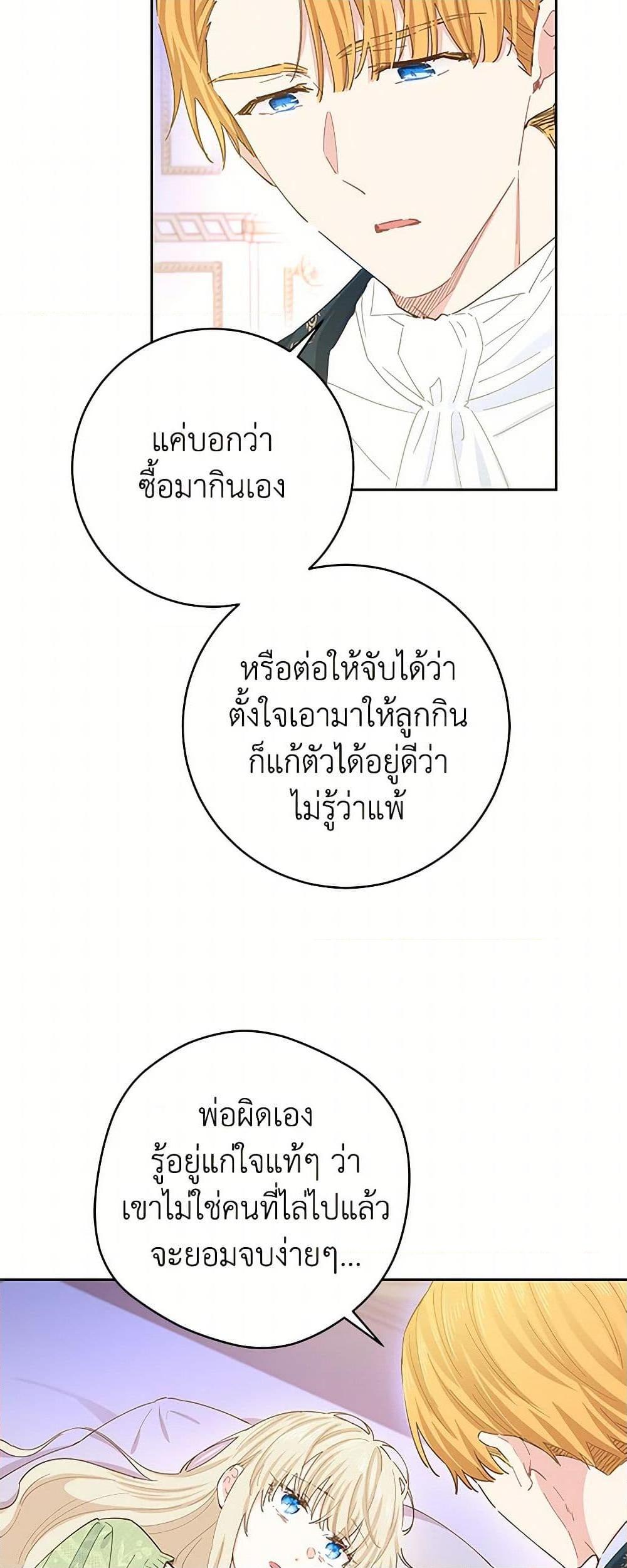 Manga-lc-com อ่านมังงะ อ่านการ์ตูน ออนไลน์ ฟรี I’m All Out of Health! ตอนที่ 1 2 3 4 5 6 7 8 9 10 11 12 13 14 ฟรี ไม่มีโฆษณา Manga-lc - อ่าน มังงะ อ่าน การ์ตูน ออนไลน์ อ่านมังงะ ฟรี