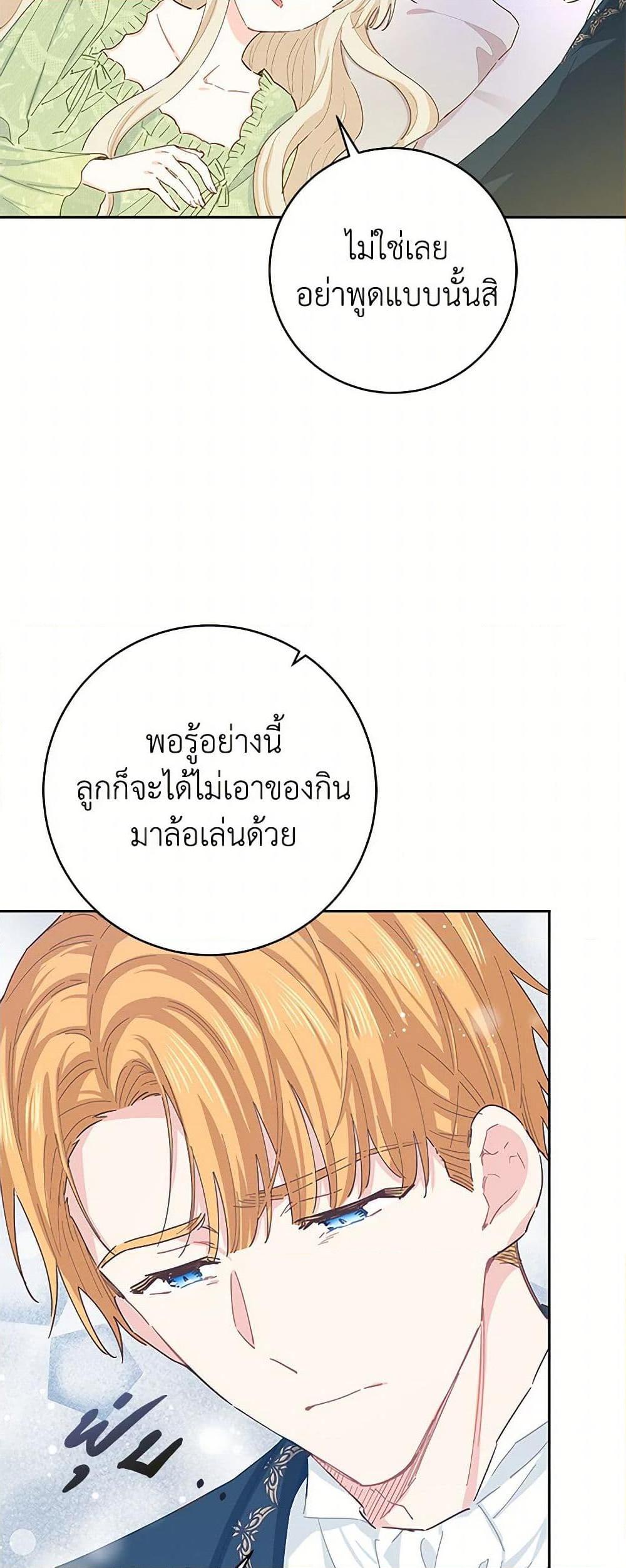 Manga-lc-com อ่านมังงะ อ่านการ์ตูน ออนไลน์ ฟรี I’m All Out of Health! ตอนที่ 1 2 3 4 5 6 7 8 9 10 11 12 13 14 ฟรี ไม่มีโฆษณา Manga-lc - อ่าน มังงะ อ่าน การ์ตูน ออนไลน์ อ่านมังงะ ฟรี
