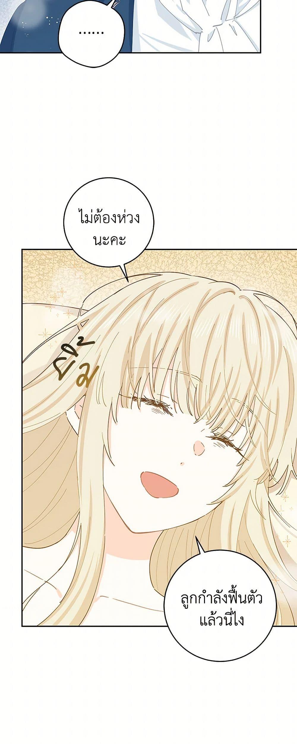 Manga-lc-com อ่านมังงะ อ่านการ์ตูน ออนไลน์ ฟรี I’m All Out of Health! ตอนที่ 1 2 3 4 5 6 7 8 9 10 11 12 13 14 ฟรี ไม่มีโฆษณา Manga-lc - อ่าน มังงะ อ่าน การ์ตูน ออนไลน์ อ่านมังงะ ฟรี