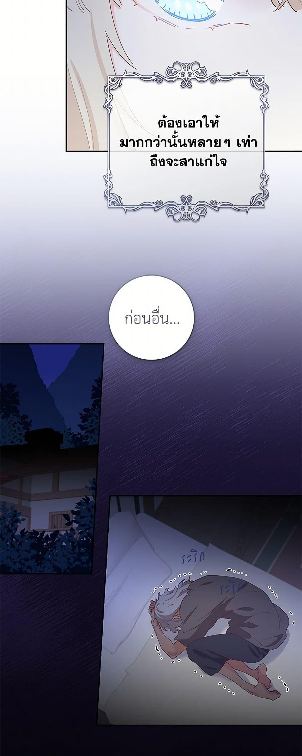 Manga-lc-com อ่านมังงะ อ่านการ์ตูน ออนไลน์ ฟรี I’m All Out of Health! ตอนที่ 1 2 3 4 5 6 7 8 9 10 11 12 13 14 ฟรี ไม่มีโฆษณา Manga-lc - อ่าน มังงะ อ่าน การ์ตูน ออนไลน์ อ่านมังงะ ฟรี