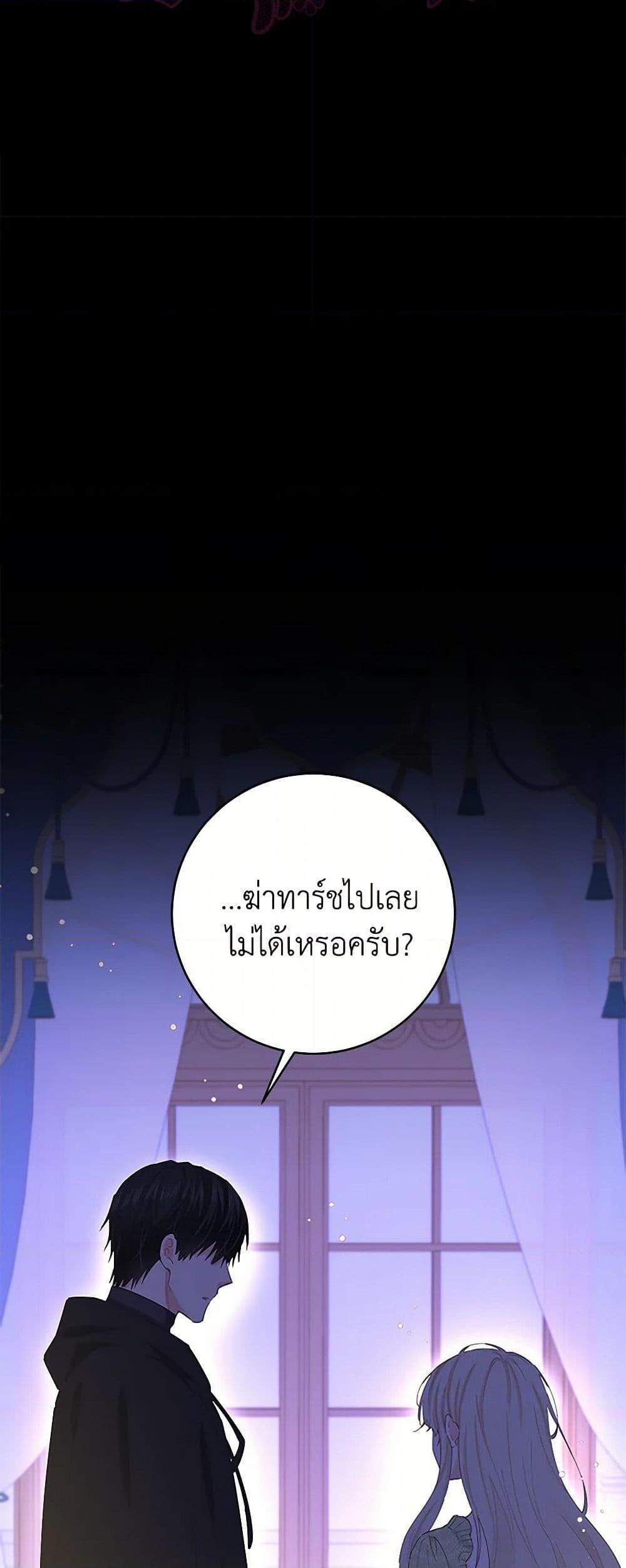 Manga-lc-com อ่านมังงะ อ่านการ์ตูน ออนไลน์ ฟรี I’m All Out of Health! ตอนที่ 1 2 3 4 5 6 7 8 9 10 11 12 13 14 ฟรี ไม่มีโฆษณา Manga-lc - อ่าน มังงะ อ่าน การ์ตูน ออนไลน์ อ่านมังงะ ฟรี