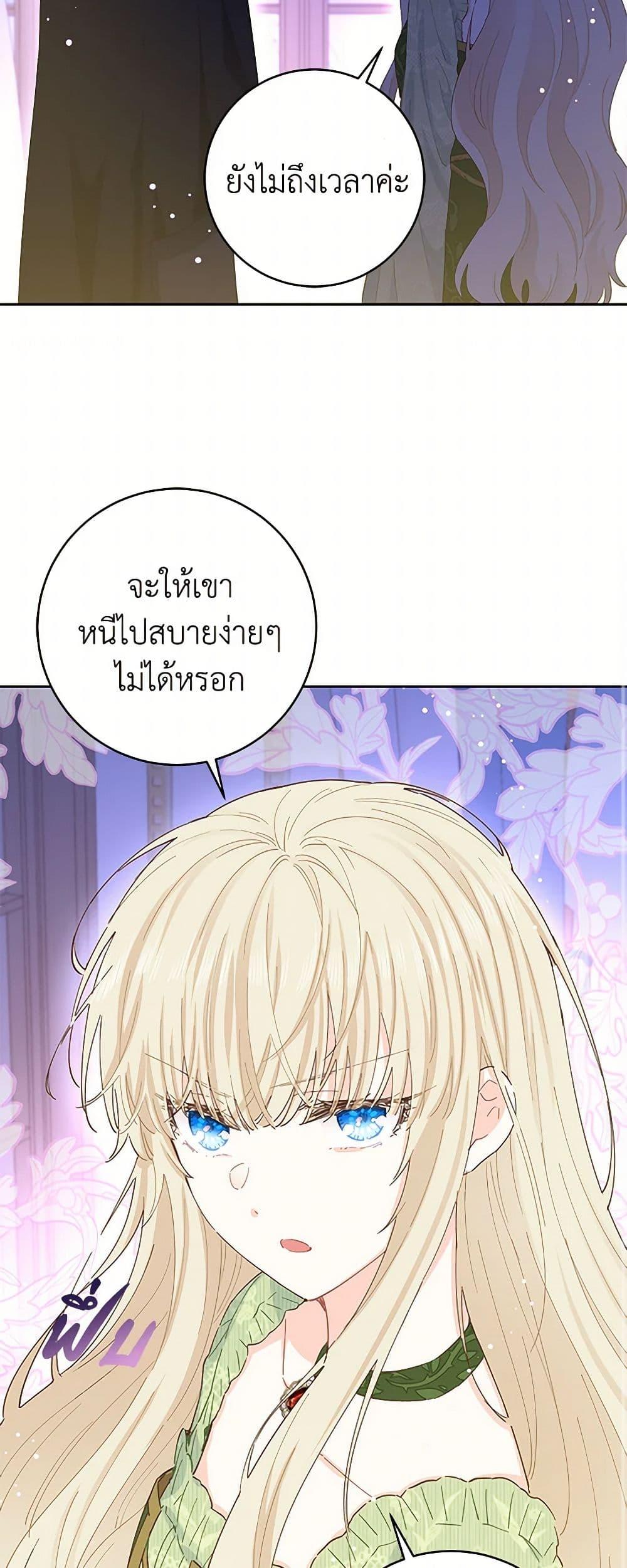 Manga-lc-com อ่านมังงะ อ่านการ์ตูน ออนไลน์ ฟรี I’m All Out of Health! ตอนที่ 1 2 3 4 5 6 7 8 9 10 11 12 13 14 ฟรี ไม่มีโฆษณา Manga-lc - อ่าน มังงะ อ่าน การ์ตูน ออนไลน์ อ่านมังงะ ฟรี