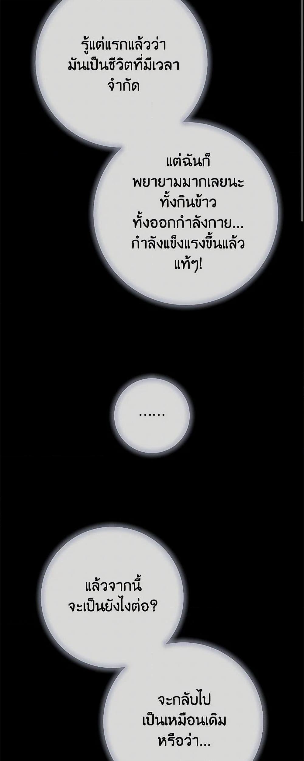 Manga-lc-com อ่านมังงะ อ่านการ์ตูน ออนไลน์ ฟรี I’m All Out of Health! ตอนที่ 1 2 3 4 5 6 7 8 9 10 11 12 13 14 ฟรี ไม่มีโฆษณา Manga-lc - อ่าน มังงะ อ่าน การ์ตูน ออนไลน์ อ่านมังงะ ฟรี