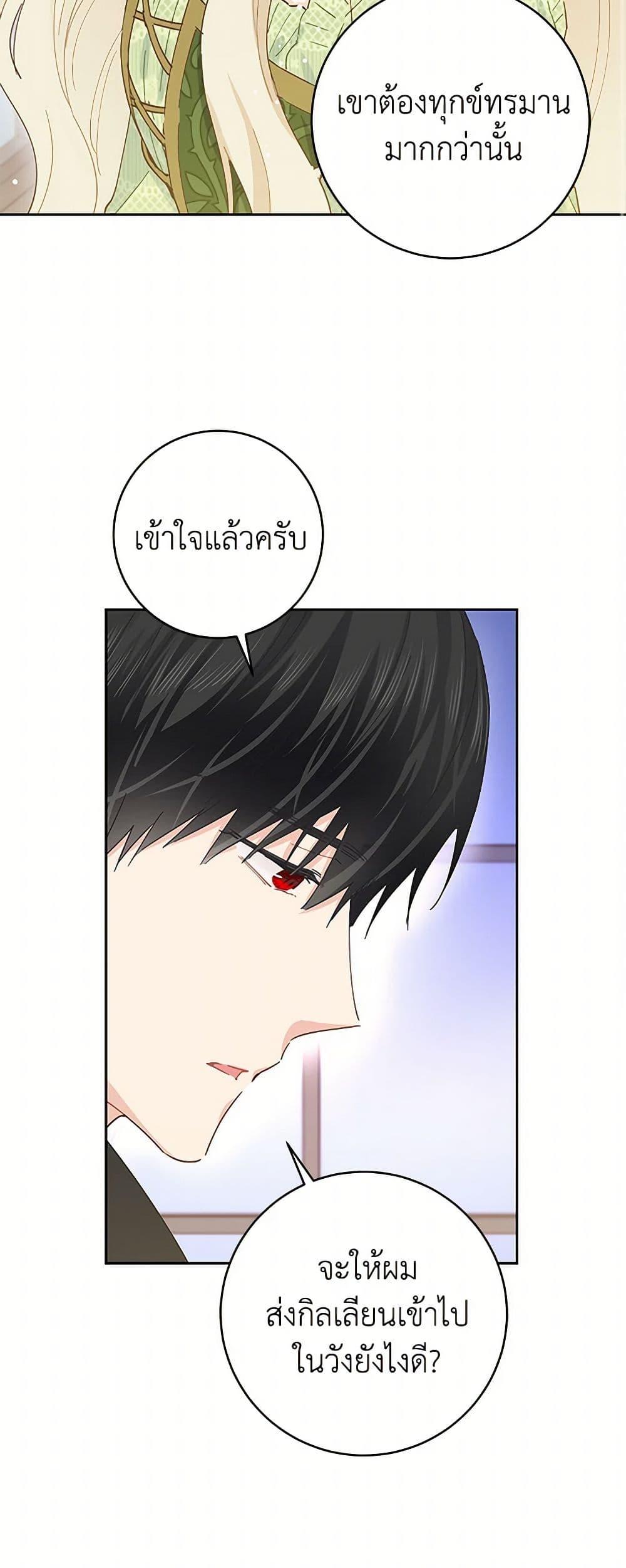 Manga-lc-com อ่านมังงะ อ่านการ์ตูน ออนไลน์ ฟรี I’m All Out of Health! ตอนที่ 1 2 3 4 5 6 7 8 9 10 11 12 13 14 ฟรี ไม่มีโฆษณา Manga-lc - อ่าน มังงะ อ่าน การ์ตูน ออนไลน์ อ่านมังงะ ฟรี