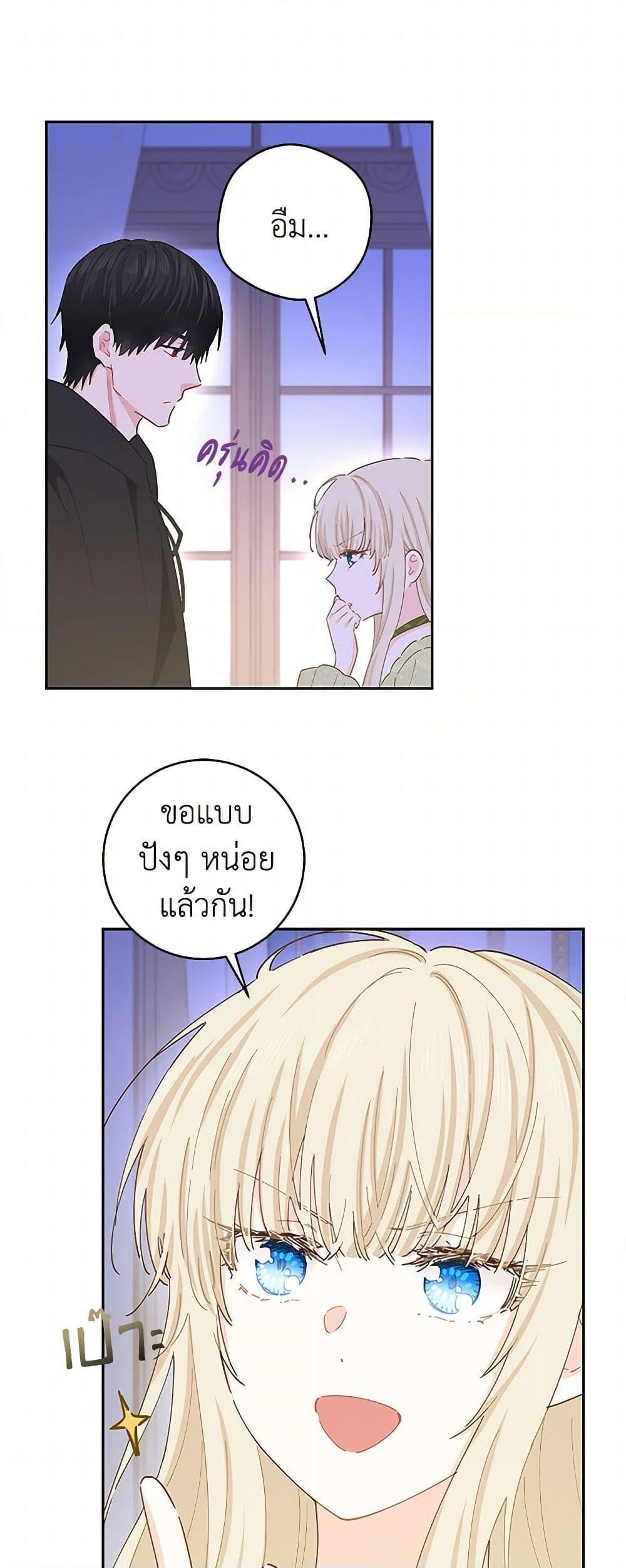 Manga-lc-com อ่านมังงะ อ่านการ์ตูน ออนไลน์ ฟรี I’m All Out of Health! ตอนที่ 1 2 3 4 5 6 7 8 9 10 11 12 13 14 ฟรี ไม่มีโฆษณา Manga-lc - อ่าน มังงะ อ่าน การ์ตูน ออนไลน์ อ่านมังงะ ฟรี