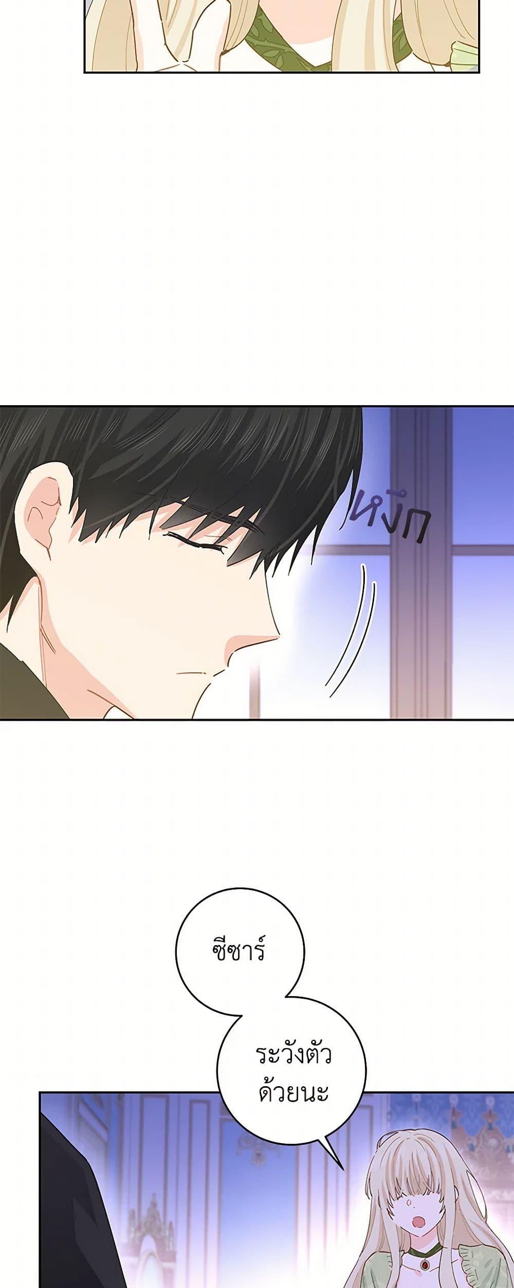 Manga-lc-com อ่านมังงะ อ่านการ์ตูน ออนไลน์ ฟรี I’m All Out of Health! ตอนที่ 1 2 3 4 5 6 7 8 9 10 11 12 13 14 ฟรี ไม่มีโฆษณา Manga-lc - อ่าน มังงะ อ่าน การ์ตูน ออนไลน์ อ่านมังงะ ฟรี