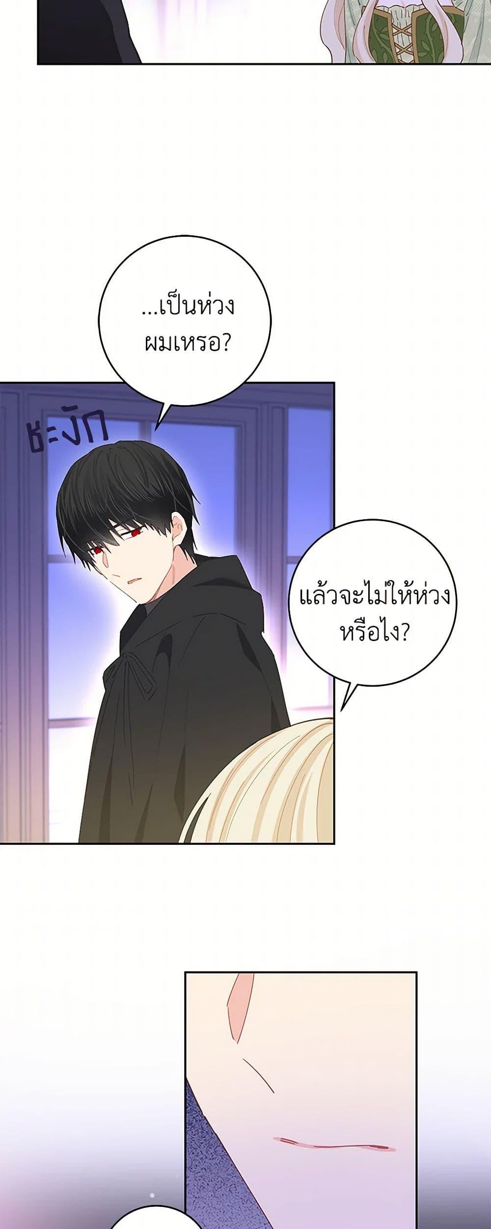 Manga-lc-com อ่านมังงะ อ่านการ์ตูน ออนไลน์ ฟรี I’m All Out of Health! ตอนที่ 1 2 3 4 5 6 7 8 9 10 11 12 13 14 ฟรี ไม่มีโฆษณา Manga-lc - อ่าน มังงะ อ่าน การ์ตูน ออนไลน์ อ่านมังงะ ฟรี