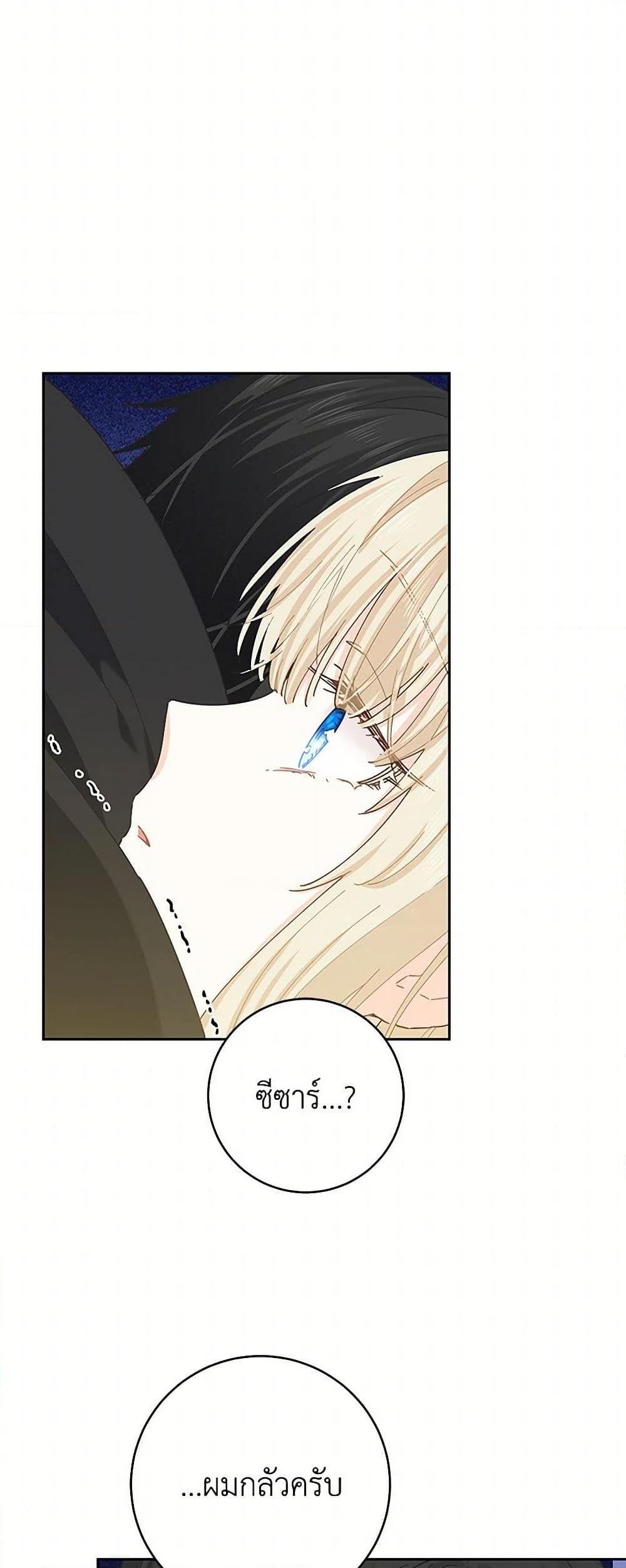 Manga-lc-com อ่านมังงะ อ่านการ์ตูน ออนไลน์ ฟรี I’m All Out of Health! ตอนที่ 1 2 3 4 5 6 7 8 9 10 11 12 13 14 ฟรี ไม่มีโฆษณา Manga-lc - อ่าน มังงะ อ่าน การ์ตูน ออนไลน์ อ่านมังงะ ฟรี