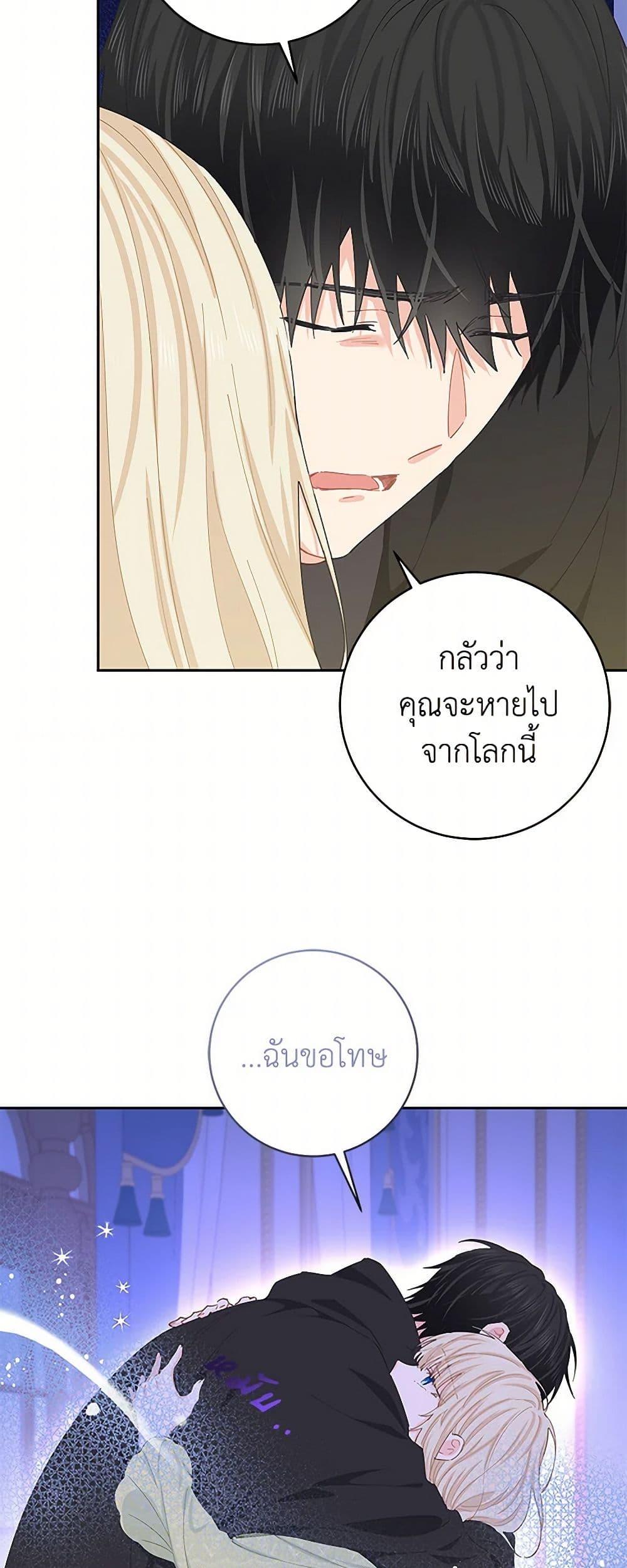 Manga-lc-com อ่านมังงะ อ่านการ์ตูน ออนไลน์ ฟรี I’m All Out of Health! ตอนที่ 1 2 3 4 5 6 7 8 9 10 11 12 13 14 ฟรี ไม่มีโฆษณา Manga-lc - อ่าน มังงะ อ่าน การ์ตูน ออนไลน์ อ่านมังงะ ฟรี
