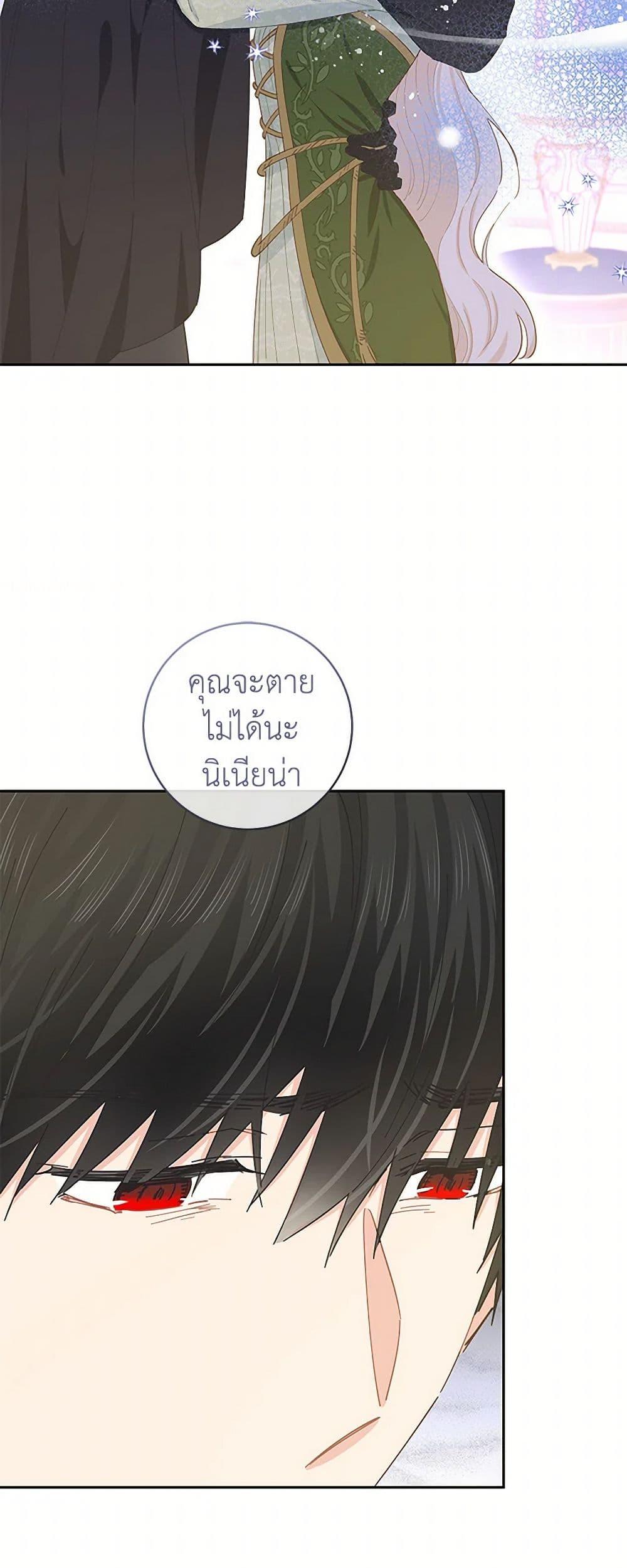 Manga-lc-com อ่านมังงะ อ่านการ์ตูน ออนไลน์ ฟรี I’m All Out of Health! ตอนที่ 1 2 3 4 5 6 7 8 9 10 11 12 13 14 ฟรี ไม่มีโฆษณา Manga-lc - อ่าน มังงะ อ่าน การ์ตูน ออนไลน์ อ่านมังงะ ฟรี