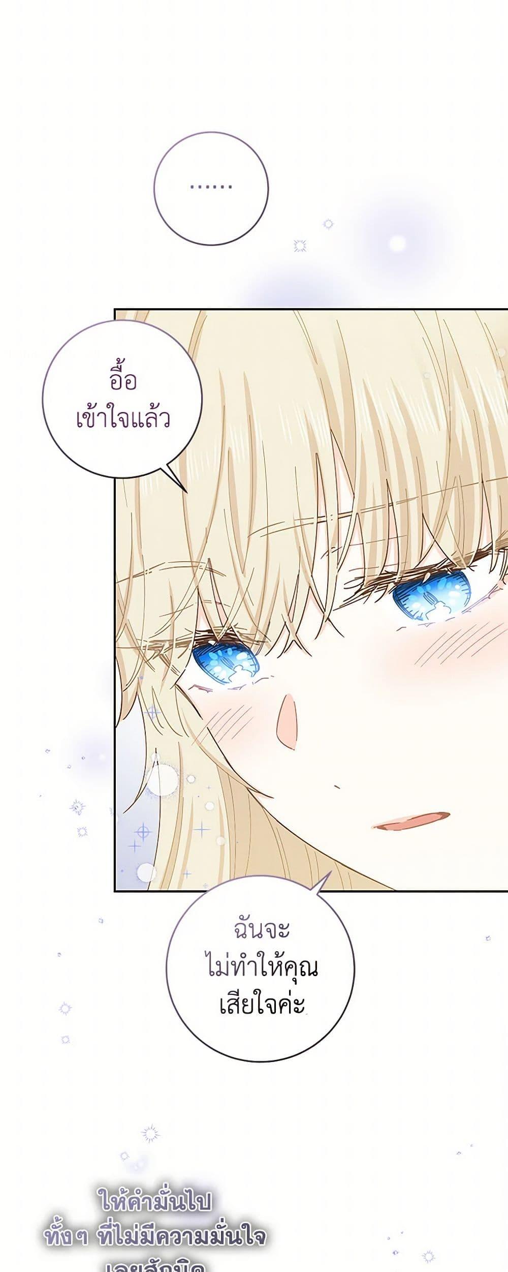 Manga-lc-com อ่านมังงะ อ่านการ์ตูน ออนไลน์ ฟรี I’m All Out of Health! ตอนที่ 1 2 3 4 5 6 7 8 9 10 11 12 13 14 ฟรี ไม่มีโฆษณา Manga-lc - อ่าน มังงะ อ่าน การ์ตูน ออนไลน์ อ่านมังงะ ฟรี