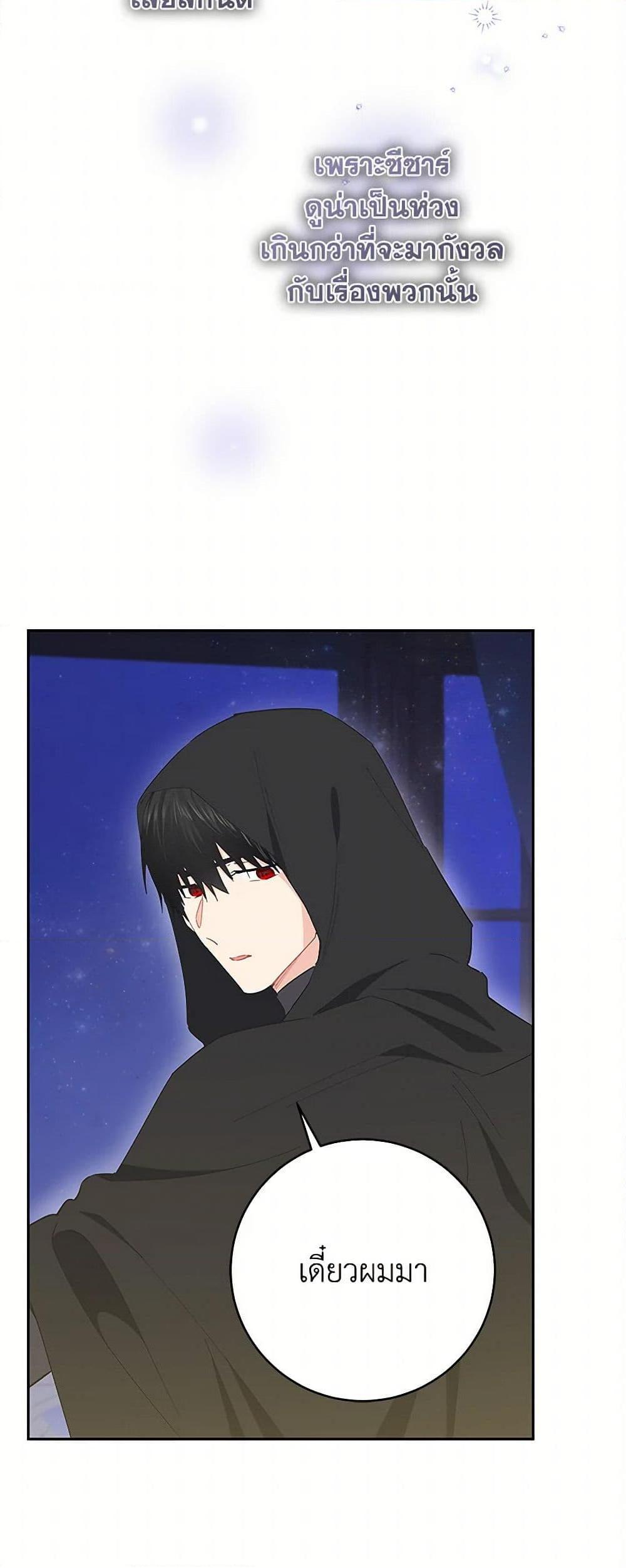 Manga-lc-com อ่านมังงะ อ่านการ์ตูน ออนไลน์ ฟรี I’m All Out of Health! ตอนที่ 1 2 3 4 5 6 7 8 9 10 11 12 13 14 ฟรี ไม่มีโฆษณา Manga-lc - อ่าน มังงะ อ่าน การ์ตูน ออนไลน์ อ่านมังงะ ฟรี