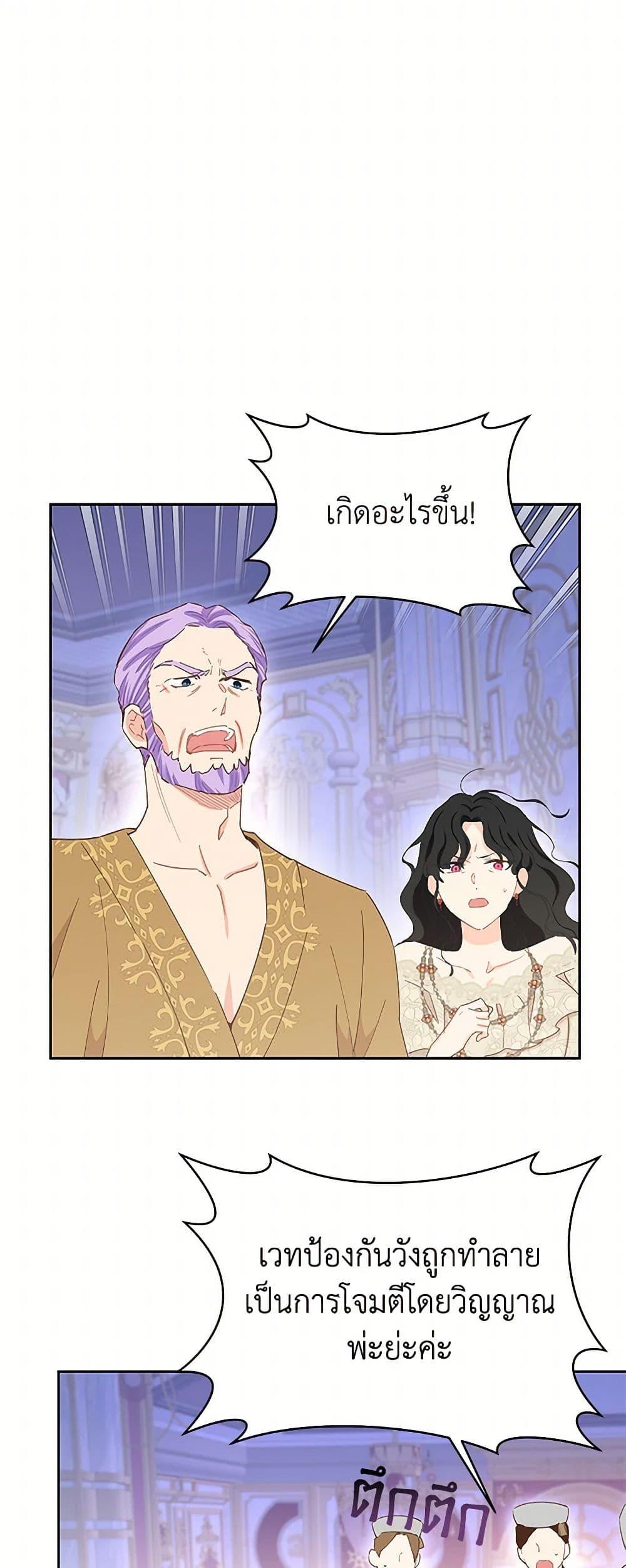 Manga-lc-com อ่านมังงะ อ่านการ์ตูน ออนไลน์ ฟรี I’m All Out of Health! ตอนที่ 1 2 3 4 5 6 7 8 9 10 11 12 13 14 ฟรี ไม่มีโฆษณา Manga-lc - อ่าน มังงะ อ่าน การ์ตูน ออนไลน์ อ่านมังงะ ฟรี