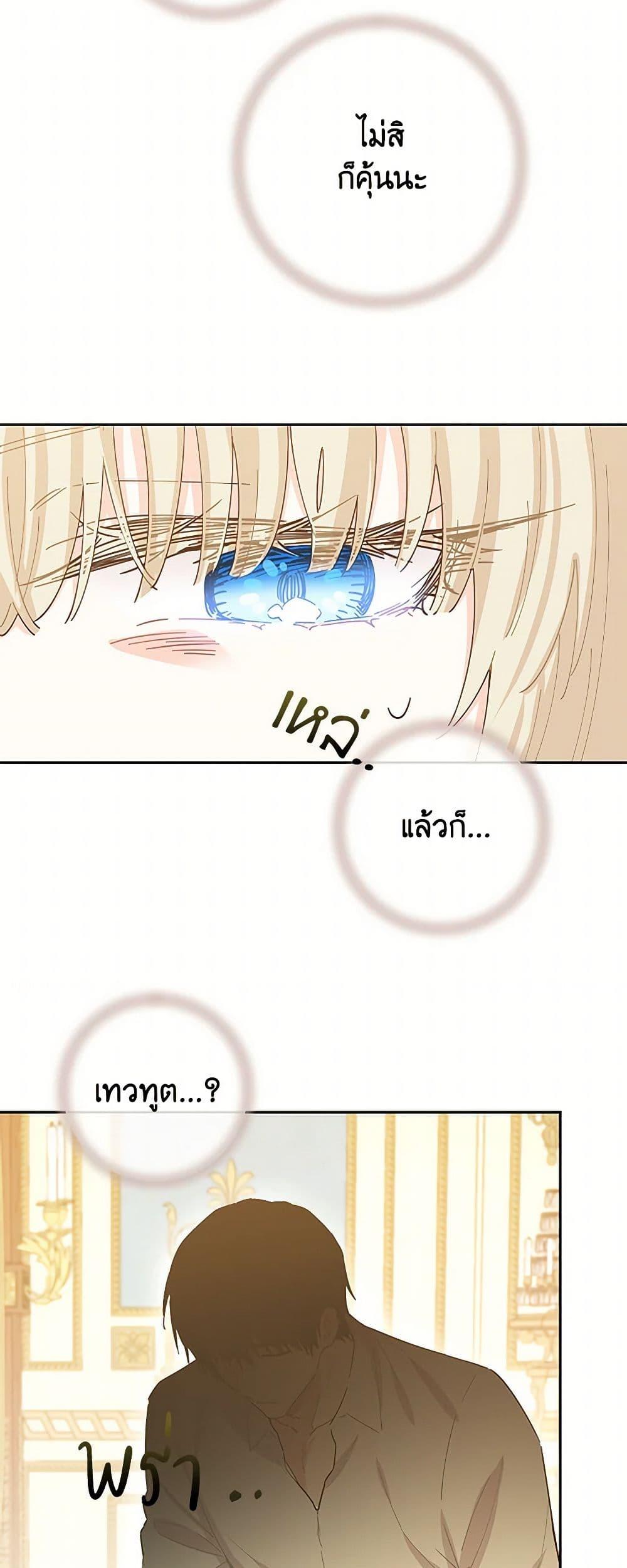 Manga-lc-com อ่านมังงะ อ่านการ์ตูน ออนไลน์ ฟรี I’m All Out of Health! ตอนที่ 1 2 3 4 5 6 7 8 9 10 11 12 13 14 ฟรี ไม่มีโฆษณา Manga-lc - อ่าน มังงะ อ่าน การ์ตูน ออนไลน์ อ่านมังงะ ฟรี