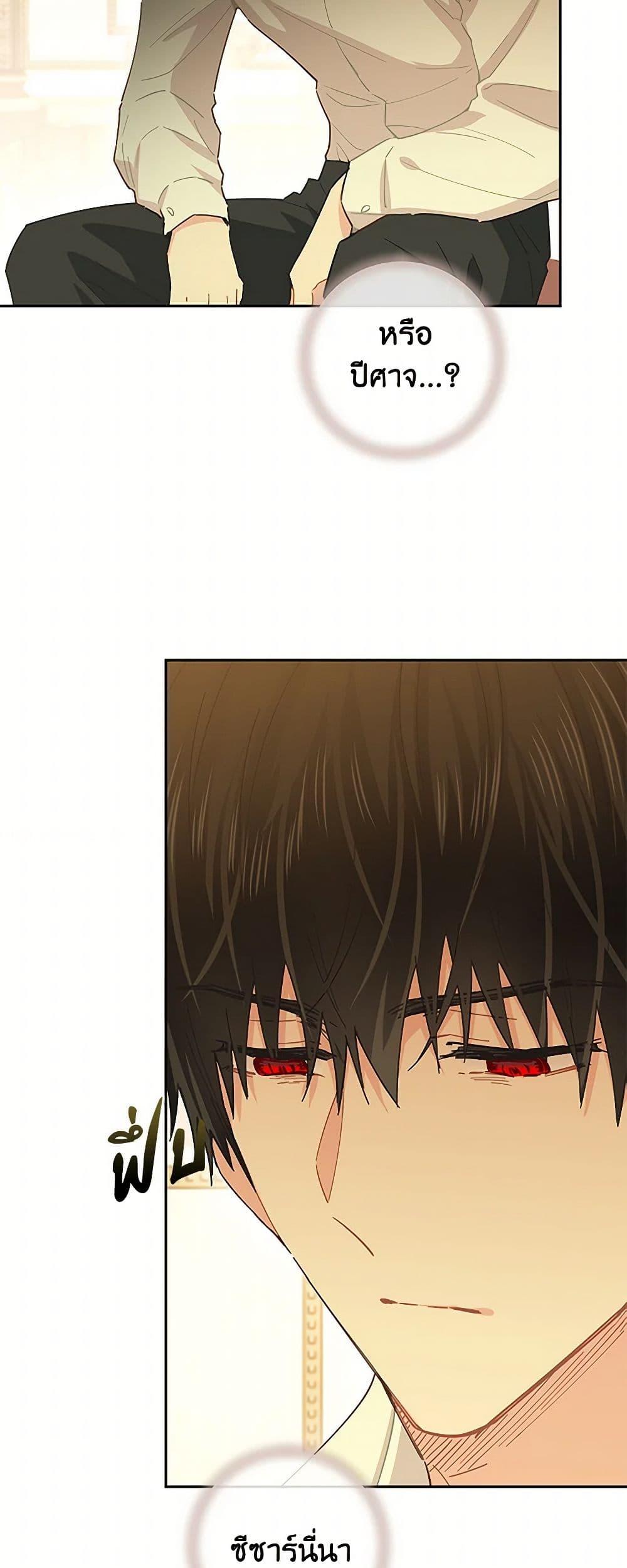 Manga-lc-com อ่านมังงะ อ่านการ์ตูน ออนไลน์ ฟรี I’m All Out of Health! ตอนที่ 1 2 3 4 5 6 7 8 9 10 11 12 13 14 ฟรี ไม่มีโฆษณา Manga-lc - อ่าน มังงะ อ่าน การ์ตูน ออนไลน์ อ่านมังงะ ฟรี