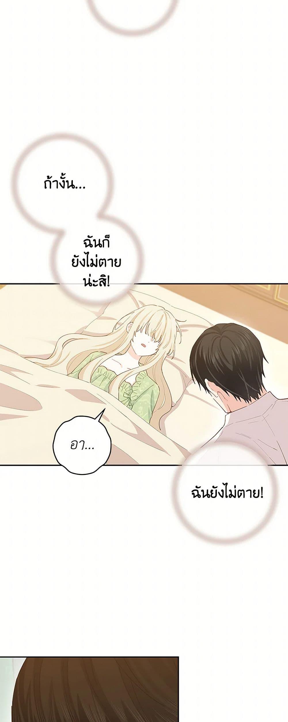 Manga-lc-com อ่านมังงะ อ่านการ์ตูน ออนไลน์ ฟรี I’m All Out of Health! ตอนที่ 1 2 3 4 5 6 7 8 9 10 11 12 13 14 ฟรี ไม่มีโฆษณา Manga-lc - อ่าน มังงะ อ่าน การ์ตูน ออนไลน์ อ่านมังงะ ฟรี