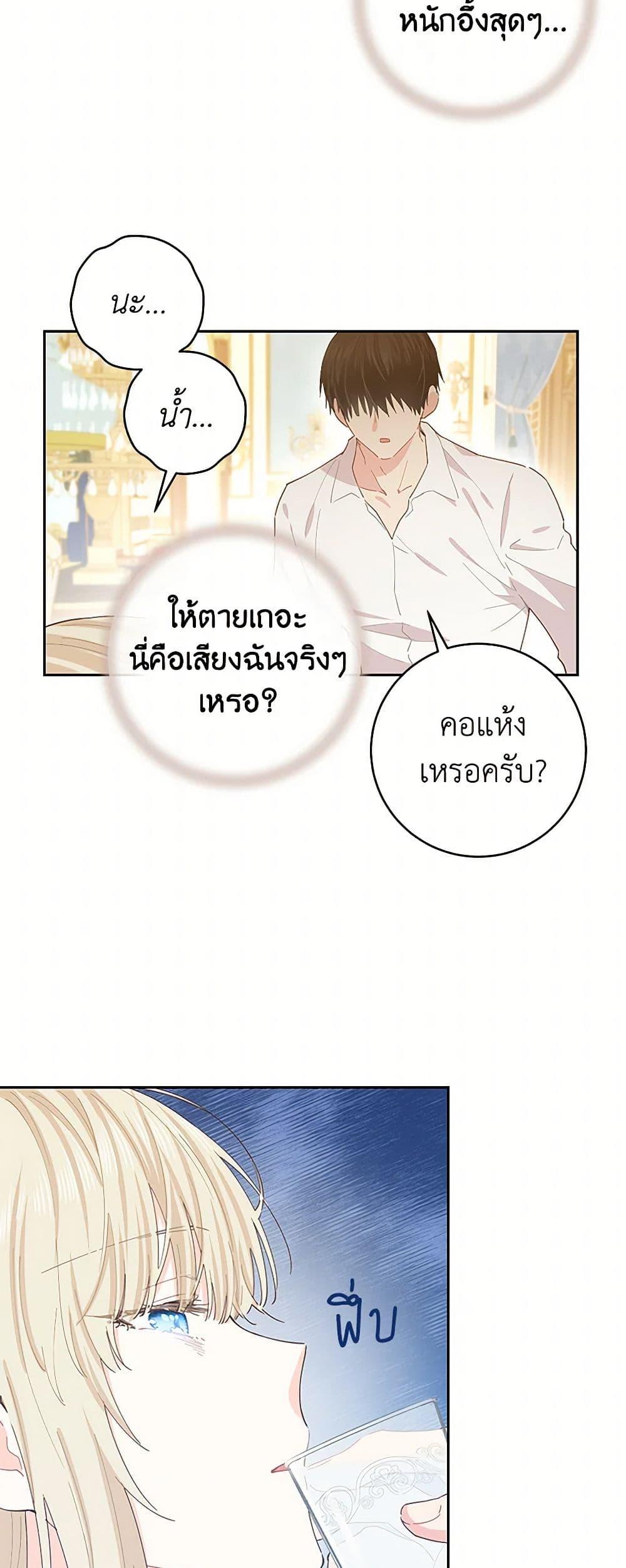 Manga-lc-com อ่านมังงะ อ่านการ์ตูน ออนไลน์ ฟรี I’m All Out of Health! ตอนที่ 1 2 3 4 5 6 7 8 9 10 11 12 13 14 ฟรี ไม่มีโฆษณา Manga-lc - อ่าน มังงะ อ่าน การ์ตูน ออนไลน์ อ่านมังงะ ฟรี