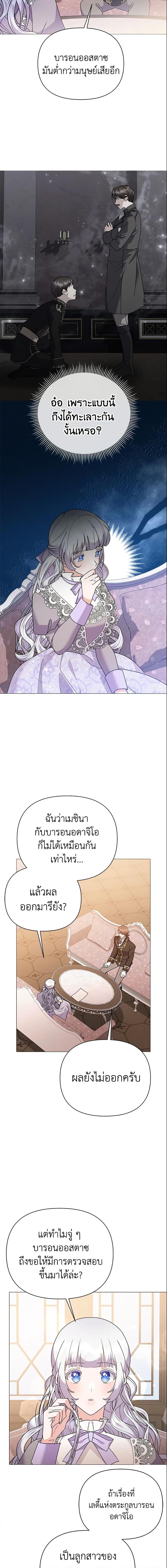 Manga-lc-com อ่านมังงะ อ่านการ์ตูน ออนไลน์ ฟรี The Little Landlady ตอนที่ 1 2 3 4 5 6 7 8 9 10 11 12 13 14 ฟรี ไม่มีโฆษณา Manga-lc - อ่าน มังงะ อ่าน การ์ตูน ออนไลน์ อ่านมังงะ ฟรี