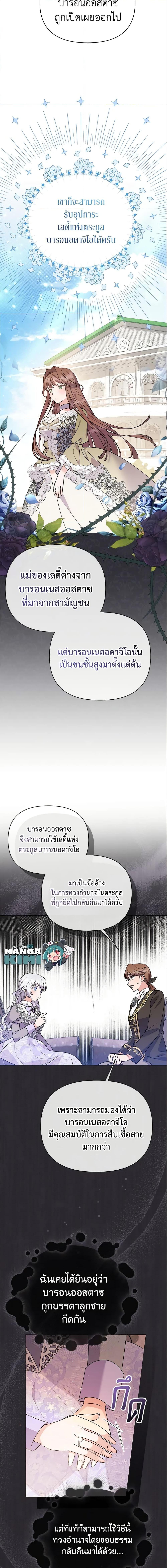 Manga-lc-com อ่านมังงะ อ่านการ์ตูน ออนไลน์ ฟรี The Little Landlady ตอนที่ 1 2 3 4 5 6 7 8 9 10 11 12 13 14 ฟรี ไม่มีโฆษณา Manga-lc - อ่าน มังงะ อ่าน การ์ตูน ออนไลน์ อ่านมังงะ ฟรี