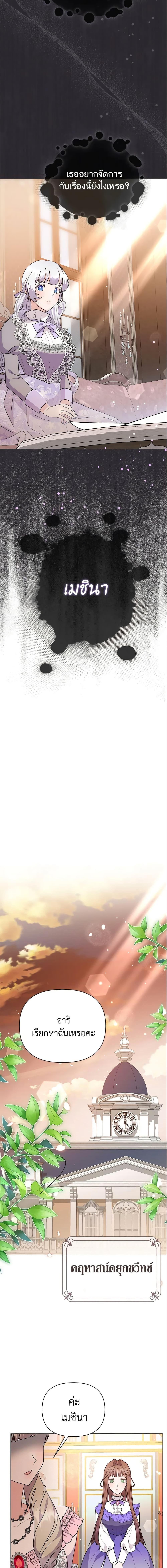 Manga-lc-com อ่านมังงะ อ่านการ์ตูน ออนไลน์ ฟรี The Little Landlady ตอนที่ 1 2 3 4 5 6 7 8 9 10 11 12 13 14 ฟรี ไม่มีโฆษณา Manga-lc - อ่าน มังงะ อ่าน การ์ตูน ออนไลน์ อ่านมังงะ ฟรี