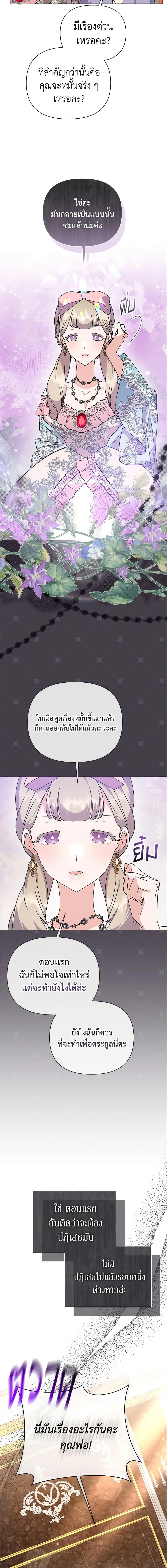 Manga-lc-com อ่านมังงะ อ่านการ์ตูน ออนไลน์ ฟรี The Little Landlady ตอนที่ 1 2 3 4 5 6 7 8 9 10 11 12 13 14 ฟรี ไม่มีโฆษณา Manga-lc - อ่าน มังงะ อ่าน การ์ตูน ออนไลน์ อ่านมังงะ ฟรี
