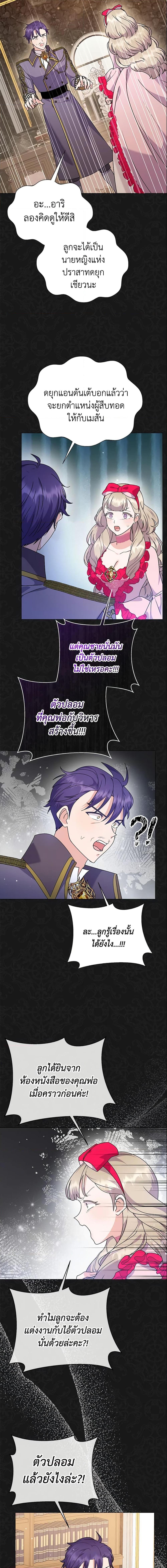 Manga-lc-com อ่านมังงะ อ่านการ์ตูน ออนไลน์ ฟรี The Little Landlady ตอนที่ 1 2 3 4 5 6 7 8 9 10 11 12 13 14 ฟรี ไม่มีโฆษณา Manga-lc - อ่าน มังงะ อ่าน การ์ตูน ออนไลน์ อ่านมังงะ ฟรี