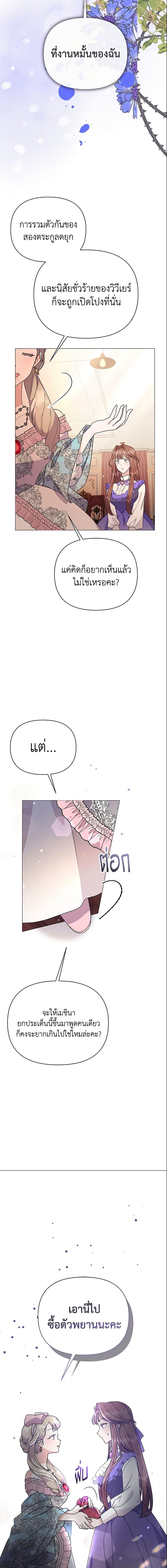 Manga-lc-com อ่านมังงะ อ่านการ์ตูน ออนไลน์ ฟรี The Little Landlady ตอนที่ 1 2 3 4 5 6 7 8 9 10 11 12 13 14 ฟรี ไม่มีโฆษณา Manga-lc - อ่าน มังงะ อ่าน การ์ตูน ออนไลน์ อ่านมังงะ ฟรี