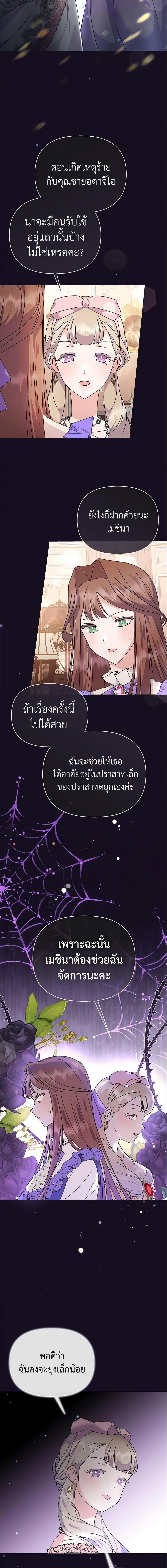 Manga-lc-com อ่านมังงะ อ่านการ์ตูน ออนไลน์ ฟรี The Little Landlady ตอนที่ 1 2 3 4 5 6 7 8 9 10 11 12 13 14 ฟรี ไม่มีโฆษณา Manga-lc - อ่าน มังงะ อ่าน การ์ตูน ออนไลน์ อ่านมังงะ ฟรี