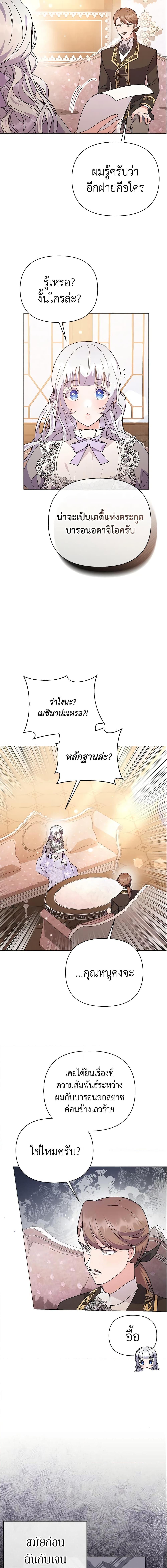 Manga-lc-com อ่านมังงะ อ่านการ์ตูน ออนไลน์ ฟรี The Little Landlady ตอนที่ 1 2 3 4 5 6 7 8 9 10 11 12 13 14 ฟรี ไม่มีโฆษณา Manga-lc - อ่าน มังงะ อ่าน การ์ตูน ออนไลน์ อ่านมังงะ ฟรี