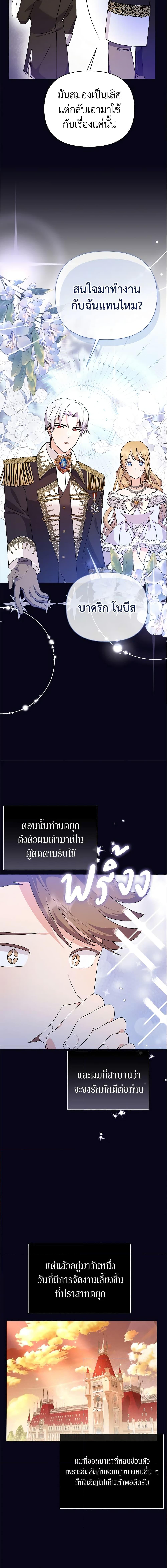 Manga-lc-com อ่านมังงะ อ่านการ์ตูน ออนไลน์ ฟรี The Little Landlady ตอนที่ 1 2 3 4 5 6 7 8 9 10 11 12 13 14 ฟรี ไม่มีโฆษณา Manga-lc - อ่าน มังงะ อ่าน การ์ตูน ออนไลน์ อ่านมังงะ ฟรี