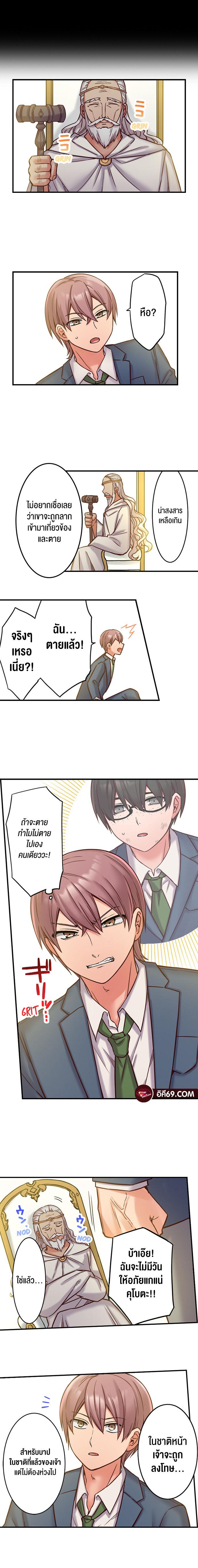 Doujin-Lc- อ่าน โดจิน มังฮวา เกาหลี ญี่ปุ่น จีน แปลไทย Reincarnated as a Toy  A Bully’s New Life as a Woman ตอนที่ 1 2 3 4 5 6 7 8 9 10 11 12 13 14 ฟรี ไม่มีโฆษณา อ่าน โดจิน Manhwa เกาหลี ญี่ปุ่น จีน เรามีครบ คัดมาให้เน้นๆ โดจิน 18+ รับประกันความฟินโดย  Doujin Lc