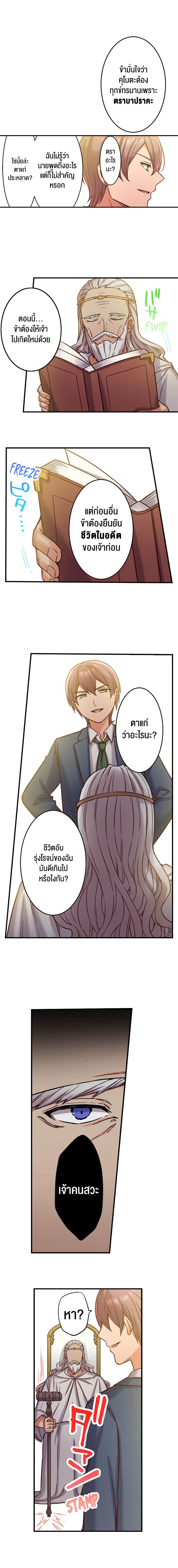 Doujin-Lc- อ่าน โดจิน มังฮวา เกาหลี ญี่ปุ่น จีน แปลไทย Reincarnated as a Toy  A Bully’s New Life as a Woman ตอนที่ 1 2 3 4 5 6 7 8 9 10 11 12 13 14 ฟรี ไม่มีโฆษณา อ่าน โดจิน Manhwa เกาหลี ญี่ปุ่น จีน เรามีครบ คัดมาให้เน้นๆ โดจิน 18+ รับประกันความฟินโดย  Doujin Lc