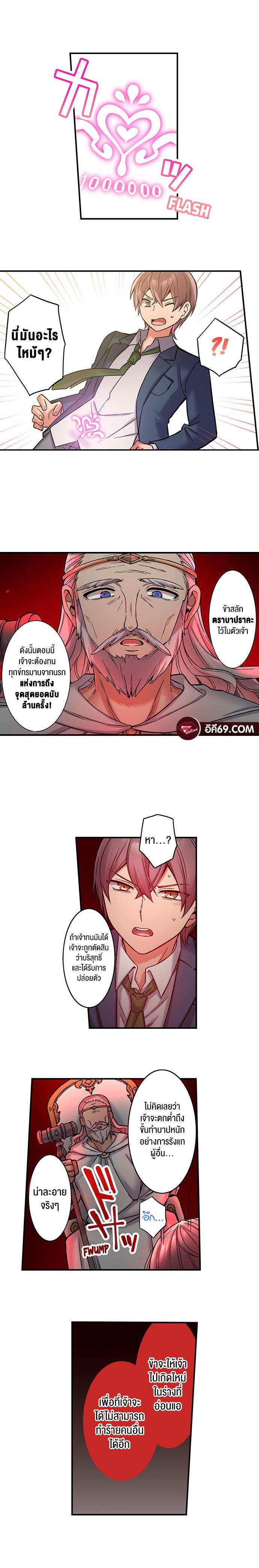 Doujin-Lc- อ่าน โดจิน มังฮวา เกาหลี ญี่ปุ่น จีน แปลไทย Reincarnated as a Toy  A Bully’s New Life as a Woman ตอนที่ 1 2 3 4 5 6 7 8 9 10 11 12 13 14 ฟรี ไม่มีโฆษณา อ่าน โดจิน Manhwa เกาหลี ญี่ปุ่น จีน เรามีครบ คัดมาให้เน้นๆ โดจิน 18+ รับประกันความฟินโดย  Doujin Lc
