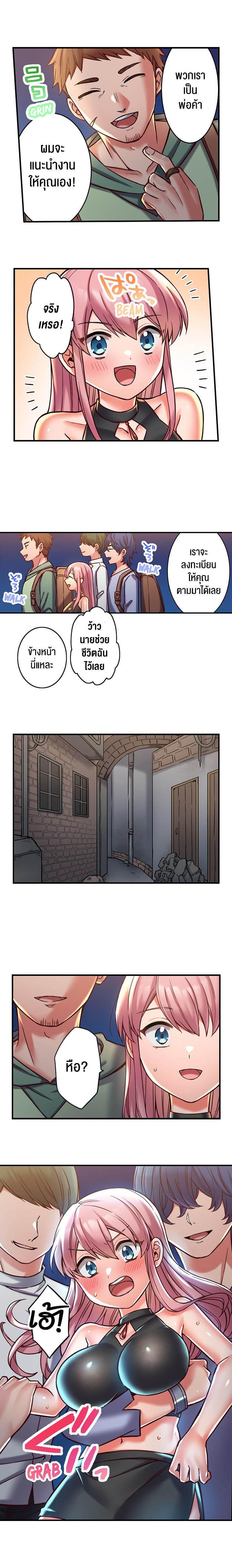 Doujin-Lc- อ่าน โดจิน มังฮวา เกาหลี ญี่ปุ่น จีน แปลไทย Reincarnated as a Toy  A Bully’s New Life as a Woman ตอนที่ 1 2 3 4 5 6 7 8 9 10 11 12 13 14 ฟรี ไม่มีโฆษณา อ่าน โดจิน Manhwa เกาหลี ญี่ปุ่น จีน เรามีครบ คัดมาให้เน้นๆ โดจิน 18+ รับประกันความฟินโดย  Doujin Lc